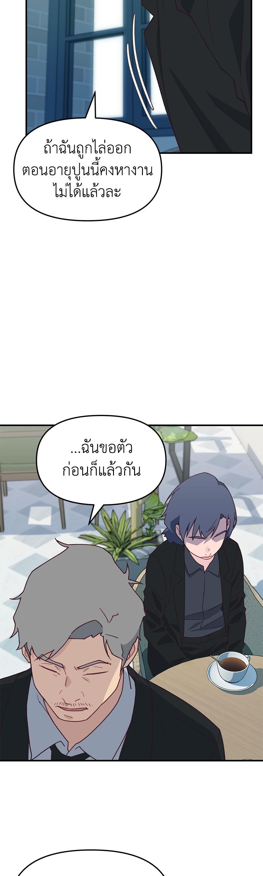 Manga-lc-com อ่านมังงะ อ่านการ์ตูน ออนไลน์ ฟรี Spy House ตอนที่ 1 2 3 4 5 6 7 8 9 10 11 12 13 14 ฟรี ไม่มีโฆษณา Manga-lc - อ่าน มังงะ อ่าน การ์ตูน ออนไลน์ อ่านมังงะ ฟรี