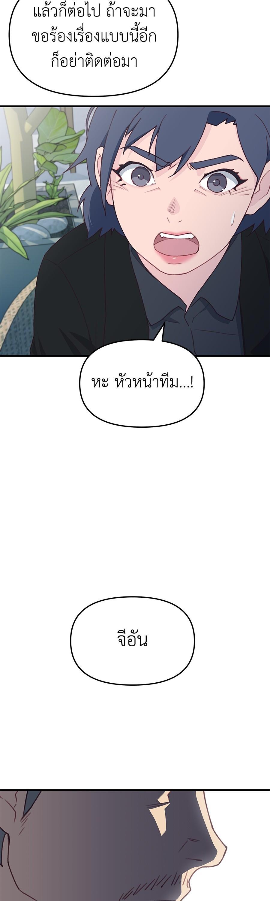 Manga-lc-com อ่านมังงะ อ่านการ์ตูน ออนไลน์ ฟรี Spy House ตอนที่ 1 2 3 4 5 6 7 8 9 10 11 12 13 14 ฟรี ไม่มีโฆษณา Manga-lc - อ่าน มังงะ อ่าน การ์ตูน ออนไลน์ อ่านมังงะ ฟรี