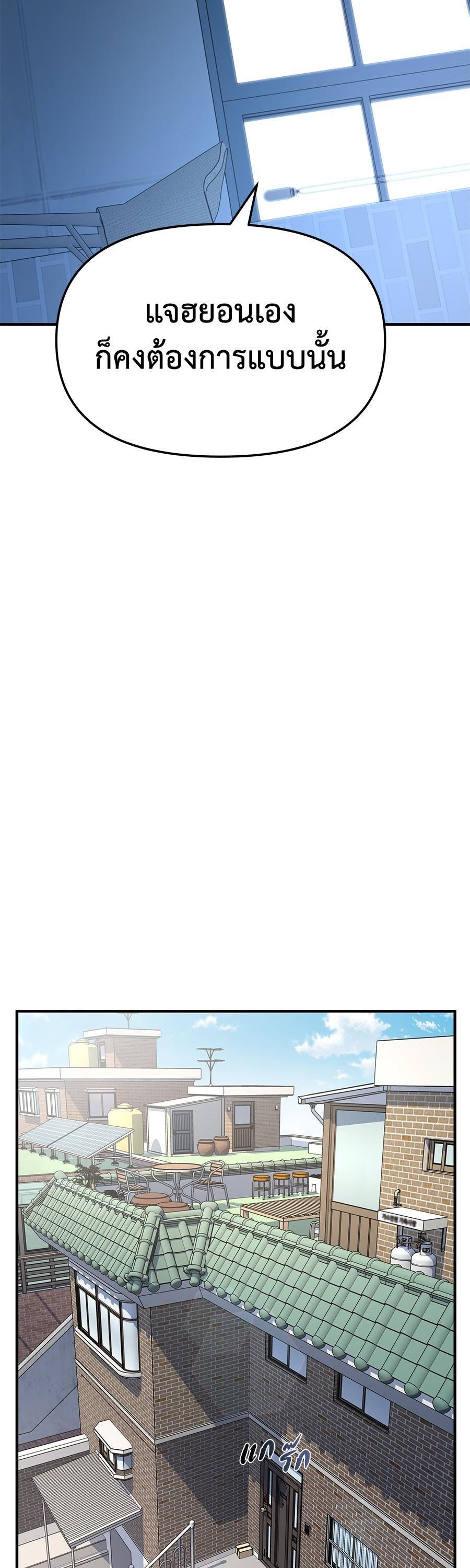 Manga-lc-com อ่านมังงะ อ่านการ์ตูน ออนไลน์ ฟรี Spy House ตอนที่ 1 2 3 4 5 6 7 8 9 10 11 12 13 14 ฟรี ไม่มีโฆษณา Manga-lc - อ่าน มังงะ อ่าน การ์ตูน ออนไลน์ อ่านมังงะ ฟรี