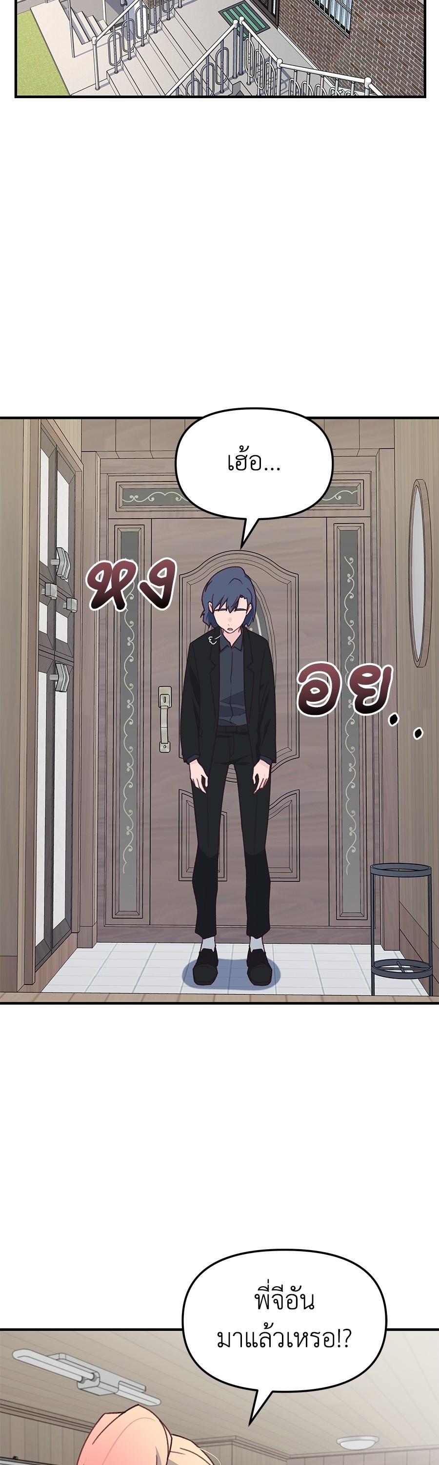 Manga-lc-com อ่านมังงะ อ่านการ์ตูน ออนไลน์ ฟรี Spy House ตอนที่ 1 2 3 4 5 6 7 8 9 10 11 12 13 14 ฟรี ไม่มีโฆษณา Manga-lc - อ่าน มังงะ อ่าน การ์ตูน ออนไลน์ อ่านมังงะ ฟรี