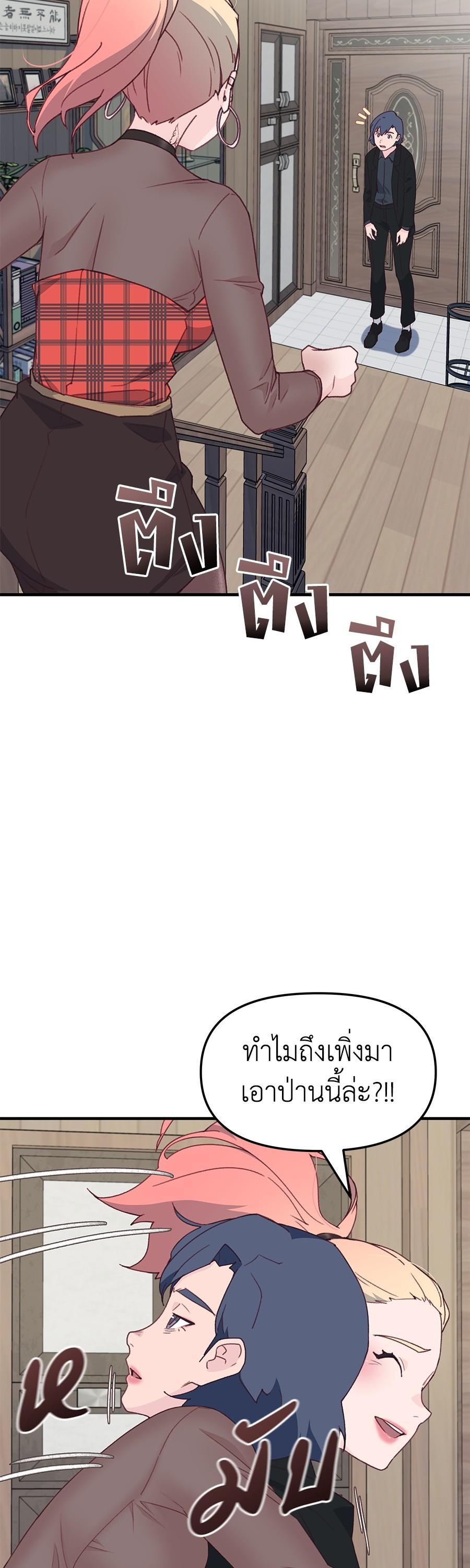 Manga-lc-com อ่านมังงะ อ่านการ์ตูน ออนไลน์ ฟรี Spy House ตอนที่ 1 2 3 4 5 6 7 8 9 10 11 12 13 14 ฟรี ไม่มีโฆษณา Manga-lc - อ่าน มังงะ อ่าน การ์ตูน ออนไลน์ อ่านมังงะ ฟรี