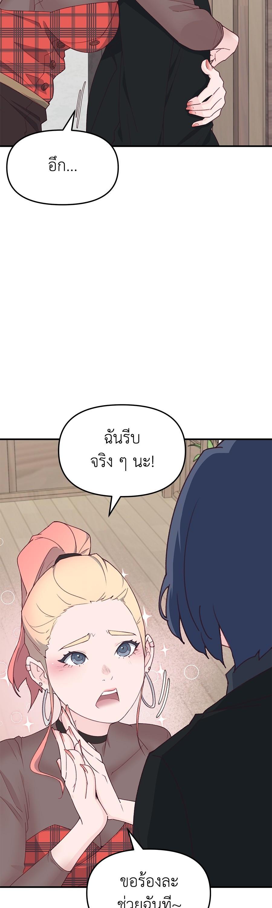 Manga-lc-com อ่านมังงะ อ่านการ์ตูน ออนไลน์ ฟรี Spy House ตอนที่ 1 2 3 4 5 6 7 8 9 10 11 12 13 14 ฟรี ไม่มีโฆษณา Manga-lc - อ่าน มังงะ อ่าน การ์ตูน ออนไลน์ อ่านมังงะ ฟรี