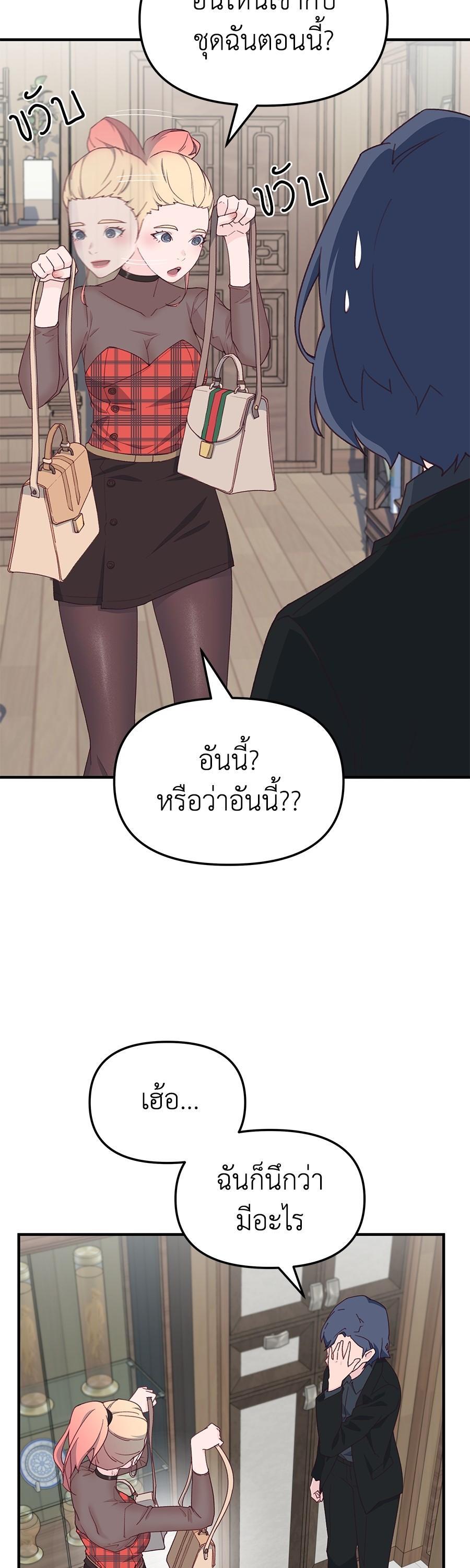 Manga-lc-com อ่านมังงะ อ่านการ์ตูน ออนไลน์ ฟรี Spy House ตอนที่ 1 2 3 4 5 6 7 8 9 10 11 12 13 14 ฟรี ไม่มีโฆษณา Manga-lc - อ่าน มังงะ อ่าน การ์ตูน ออนไลน์ อ่านมังงะ ฟรี