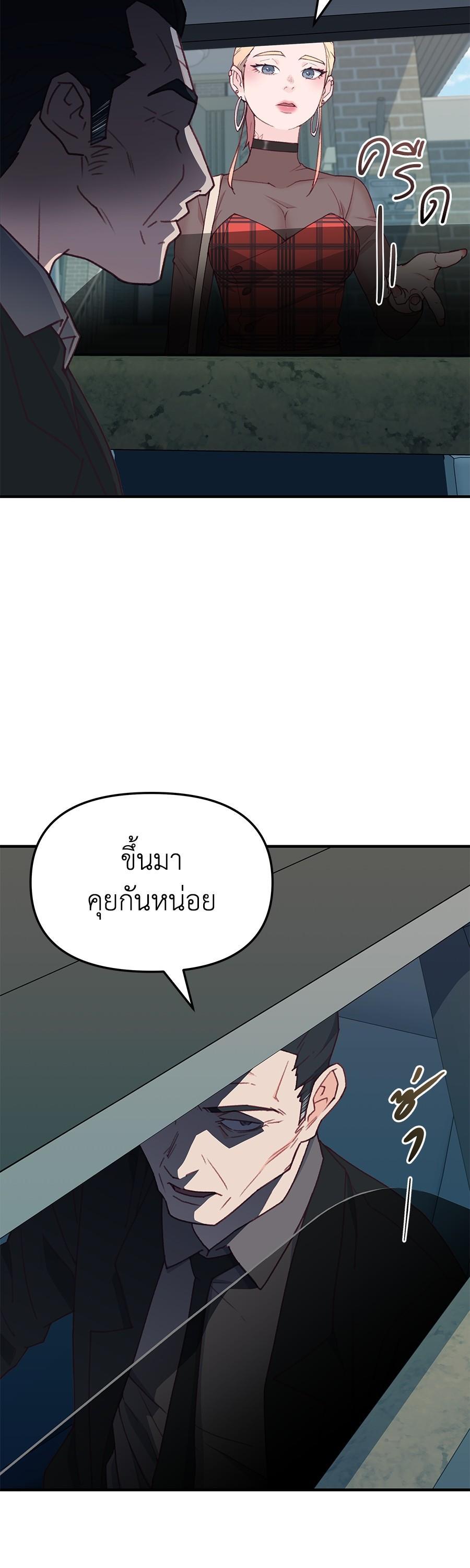 Manga-lc-com อ่านมังงะ อ่านการ์ตูน ออนไลน์ ฟรี Spy House ตอนที่ 1 2 3 4 5 6 7 8 9 10 11 12 13 14 ฟรี ไม่มีโฆษณา Manga-lc - อ่าน มังงะ อ่าน การ์ตูน ออนไลน์ อ่านมังงะ ฟรี