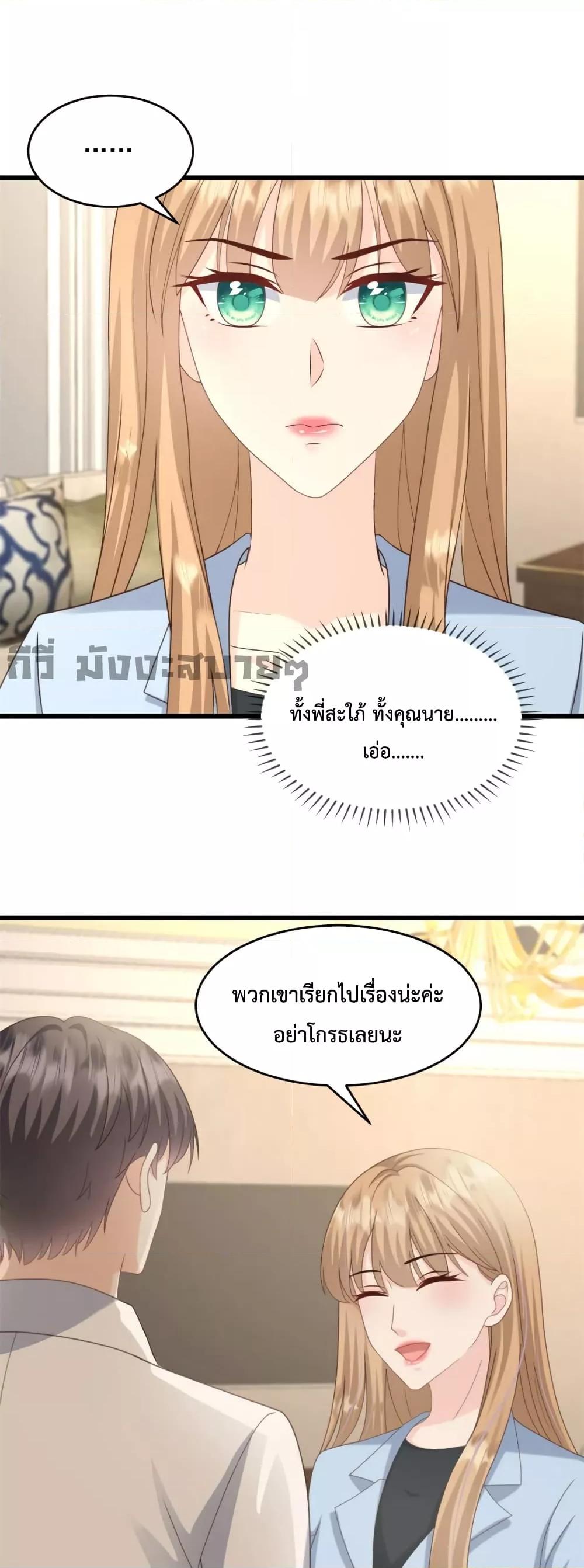 Manga-lc-com อ่านมังงะ อ่านการ์ตูน ออนไลน์ ฟรี Sunsets With You ท่านประธานตัวแสบ ตอนที่ 1 2 3 4 5 6 7 8 9 10 11 12 13 14 ฟรี ไม่มีโฆษณา Manga-lc - อ่าน มังงะ อ่าน การ์ตูน ออนไลน์ อ่านมังงะ ฟรี