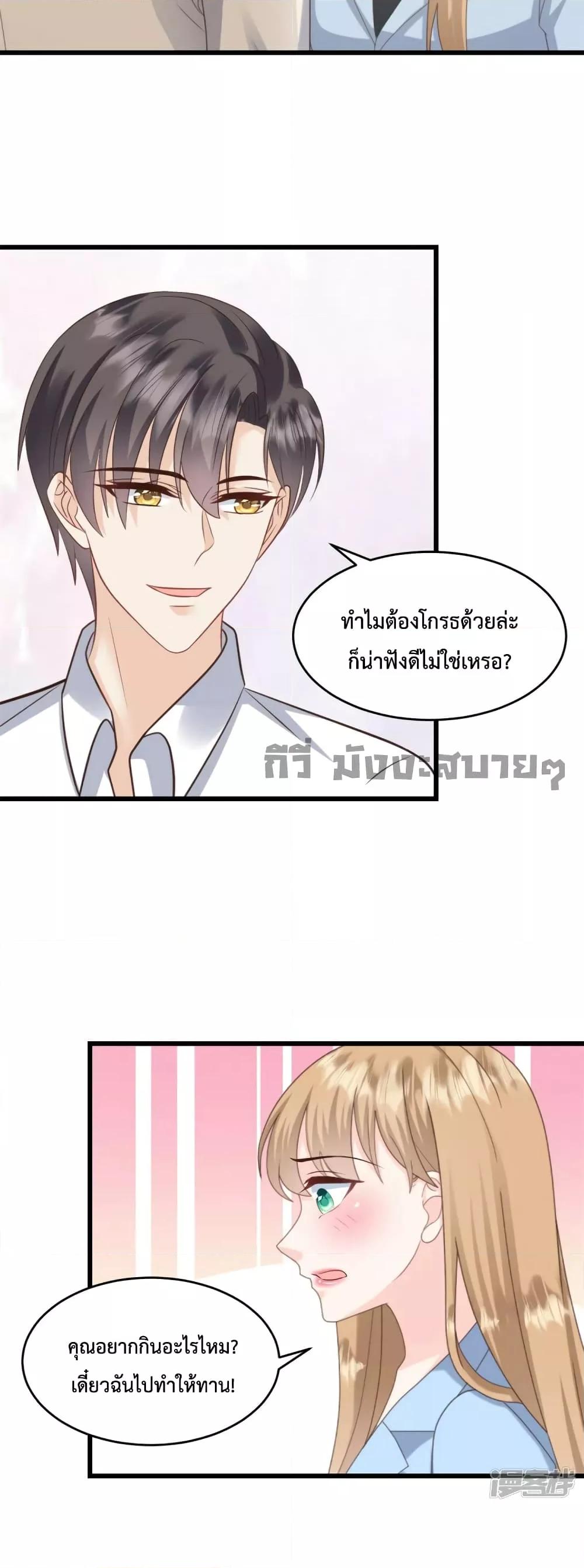 Manga-lc-com อ่านมังงะ อ่านการ์ตูน ออนไลน์ ฟรี Sunsets With You ท่านประธานตัวแสบ ตอนที่ 1 2 3 4 5 6 7 8 9 10 11 12 13 14 ฟรี ไม่มีโฆษณา Manga-lc - อ่าน มังงะ อ่าน การ์ตูน ออนไลน์ อ่านมังงะ ฟรี