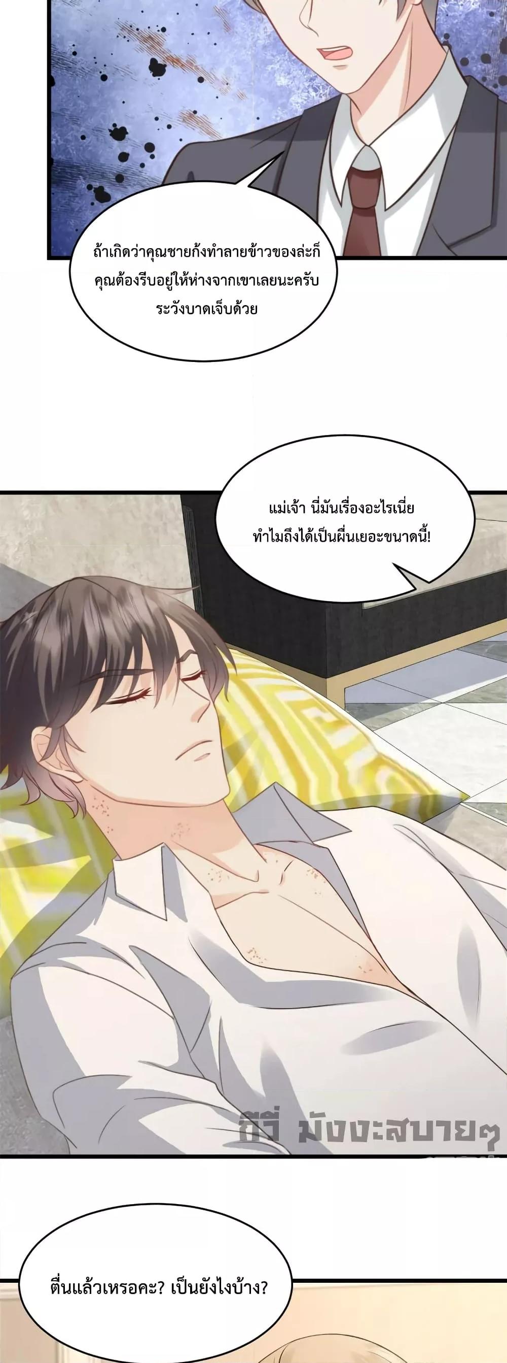 Manga-lc-com อ่านมังงะ อ่านการ์ตูน ออนไลน์ ฟรี Sunsets With You ท่านประธานตัวแสบ ตอนที่ 1 2 3 4 5 6 7 8 9 10 11 12 13 14 ฟรี ไม่มีโฆษณา Manga-lc - อ่าน มังงะ อ่าน การ์ตูน ออนไลน์ อ่านมังงะ ฟรี