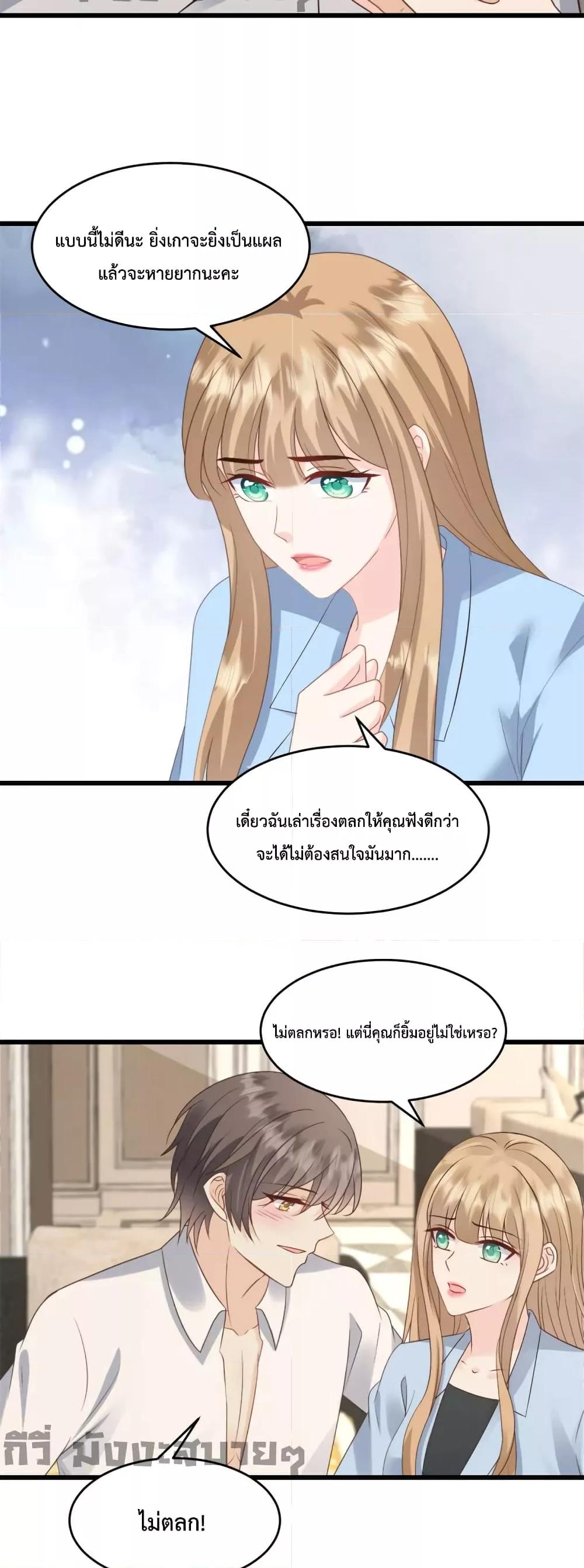 Manga-lc-com อ่านมังงะ อ่านการ์ตูน ออนไลน์ ฟรี Sunsets With You ท่านประธานตัวแสบ ตอนที่ 1 2 3 4 5 6 7 8 9 10 11 12 13 14 ฟรี ไม่มีโฆษณา Manga-lc - อ่าน มังงะ อ่าน การ์ตูน ออนไลน์ อ่านมังงะ ฟรี
