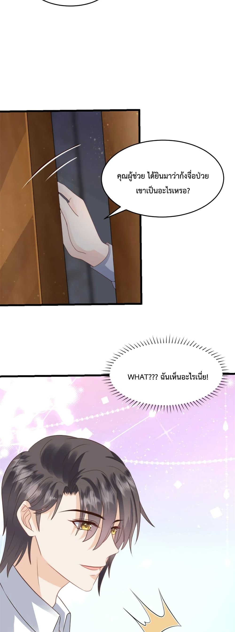 Manga-lc-com อ่านมังงะ อ่านการ์ตูน ออนไลน์ ฟรี Sunsets With You ท่านประธานตัวแสบ ตอนที่ 1 2 3 4 5 6 7 8 9 10 11 12 13 14 ฟรี ไม่มีโฆษณา Manga-lc - อ่าน มังงะ อ่าน การ์ตูน ออนไลน์ อ่านมังงะ ฟรี