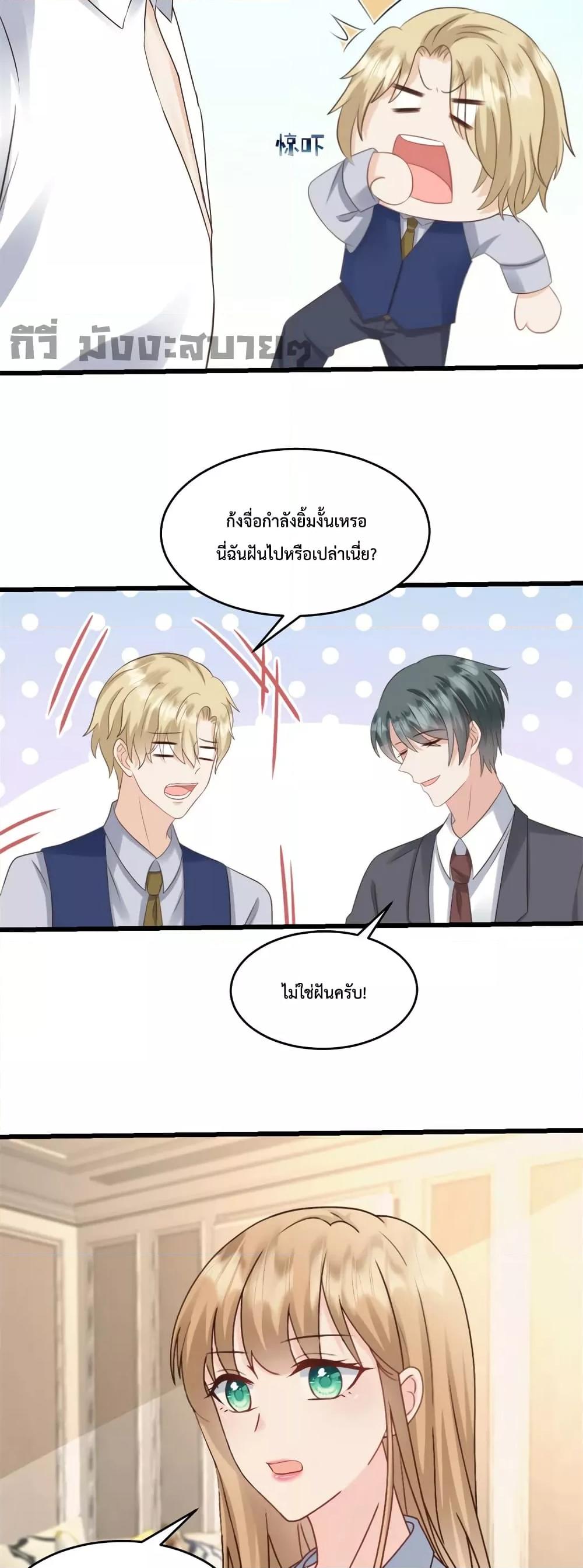 Manga-lc-com อ่านมังงะ อ่านการ์ตูน ออนไลน์ ฟรี Sunsets With You ท่านประธานตัวแสบ ตอนที่ 1 2 3 4 5 6 7 8 9 10 11 12 13 14 ฟรี ไม่มีโฆษณา Manga-lc - อ่าน มังงะ อ่าน การ์ตูน ออนไลน์ อ่านมังงะ ฟรี
