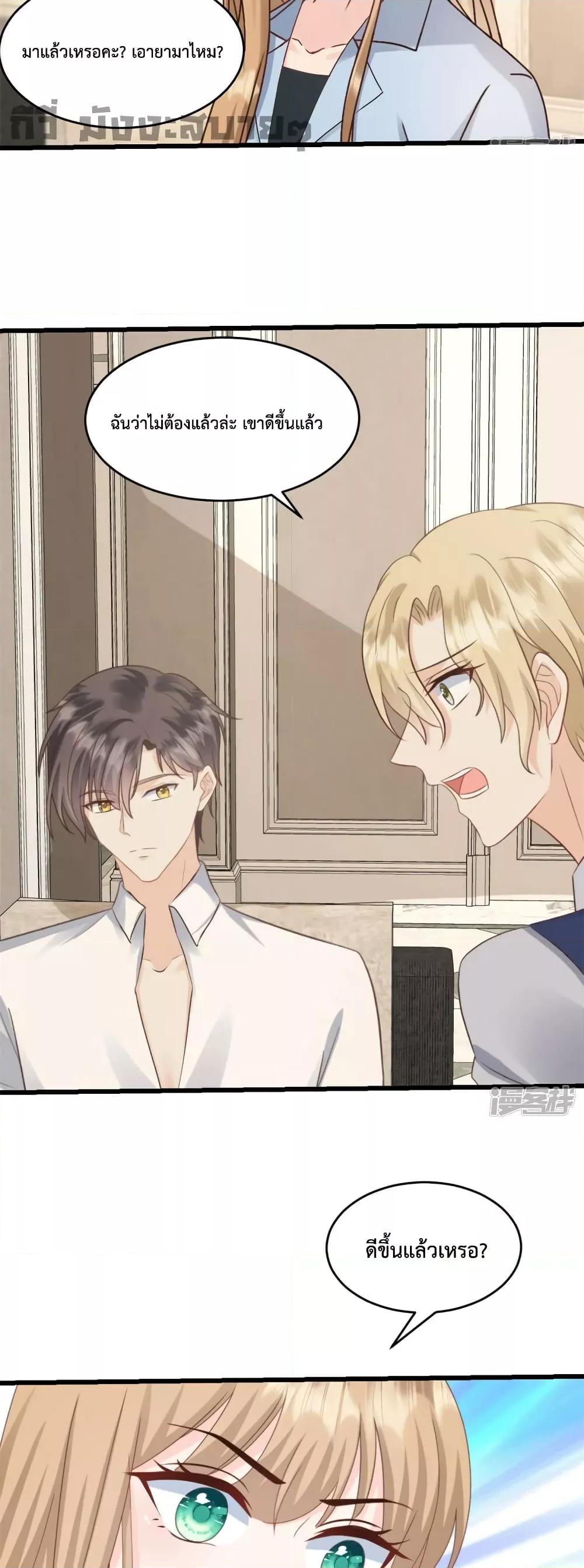 Manga-lc-com อ่านมังงะ อ่านการ์ตูน ออนไลน์ ฟรี Sunsets With You ท่านประธานตัวแสบ ตอนที่ 1 2 3 4 5 6 7 8 9 10 11 12 13 14 ฟรี ไม่มีโฆษณา Manga-lc - อ่าน มังงะ อ่าน การ์ตูน ออนไลน์ อ่านมังงะ ฟรี