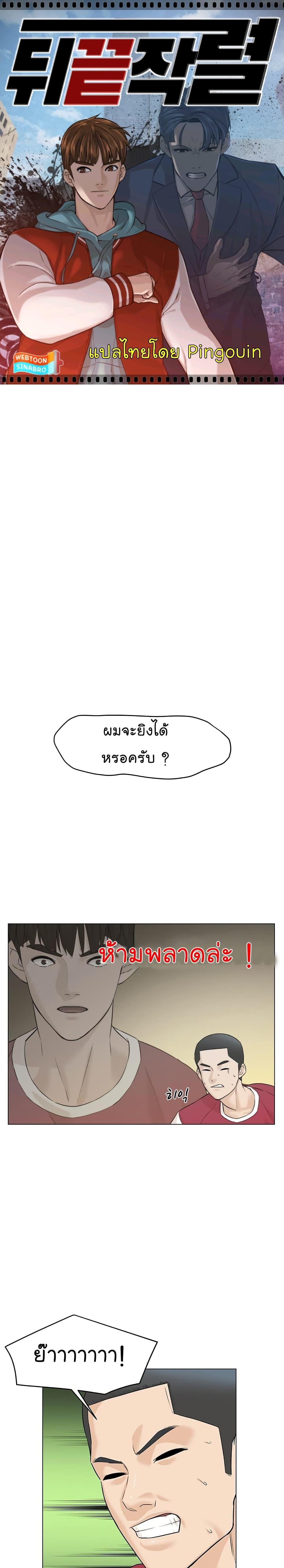 Manga-lc-com อ่านมังงะ อ่านการ์ตูน ออนไลน์ ฟรี From the Grave and Back ตอนที่ 1 2 3 4 5 6 7 8 9 10 11 12 13 14 ฟรี ไม่มีโฆษณา Manga-lc - อ่าน มังงะ อ่าน การ์ตูน ออนไลน์ อ่านมังงะ ฟรี