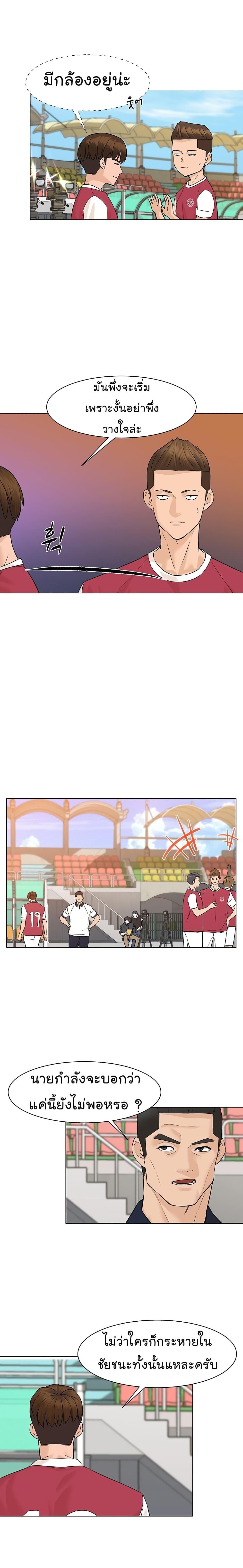 Manga-lc-com อ่านมังงะ อ่านการ์ตูน ออนไลน์ ฟรี From the Grave and Back ตอนที่ 1 2 3 4 5 6 7 8 9 10 11 12 13 14 ฟรี ไม่มีโฆษณา Manga-lc - อ่าน มังงะ อ่าน การ์ตูน ออนไลน์ อ่านมังงะ ฟรี