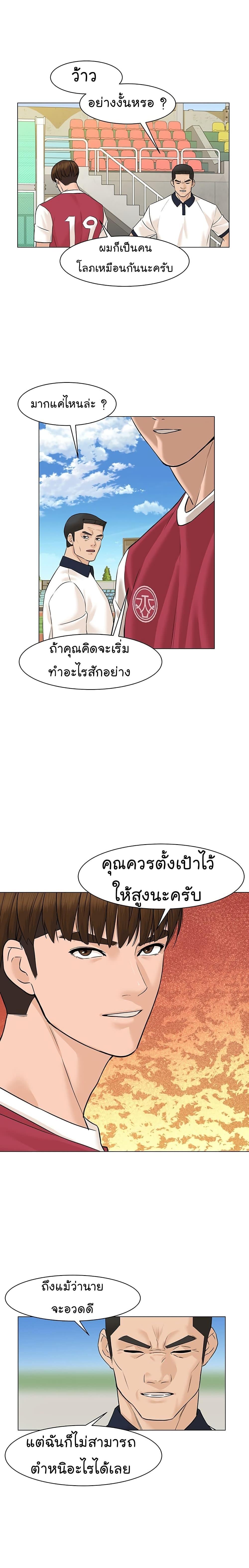 Manga-lc-com อ่านมังงะ อ่านการ์ตูน ออนไลน์ ฟรี From the Grave and Back ตอนที่ 1 2 3 4 5 6 7 8 9 10 11 12 13 14 ฟรี ไม่มีโฆษณา Manga-lc - อ่าน มังงะ อ่าน การ์ตูน ออนไลน์ อ่านมังงะ ฟรี