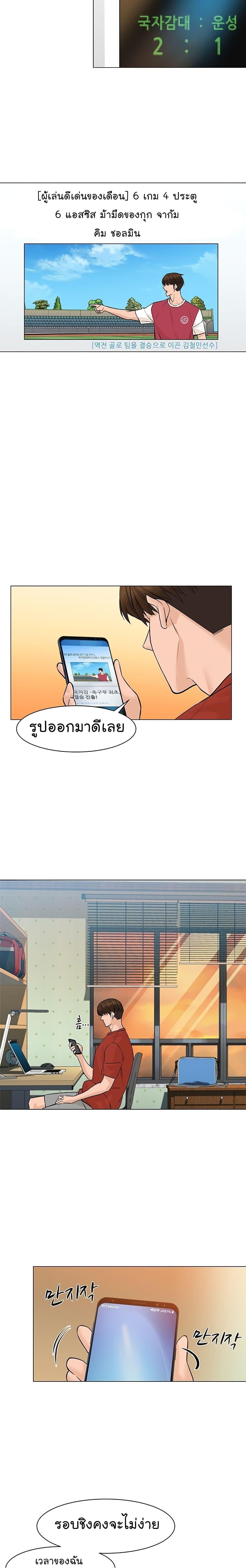 Manga-lc-com อ่านมังงะ อ่านการ์ตูน ออนไลน์ ฟรี From the Grave and Back ตอนที่ 1 2 3 4 5 6 7 8 9 10 11 12 13 14 ฟรี ไม่มีโฆษณา Manga-lc - อ่าน มังงะ อ่าน การ์ตูน ออนไลน์ อ่านมังงะ ฟรี