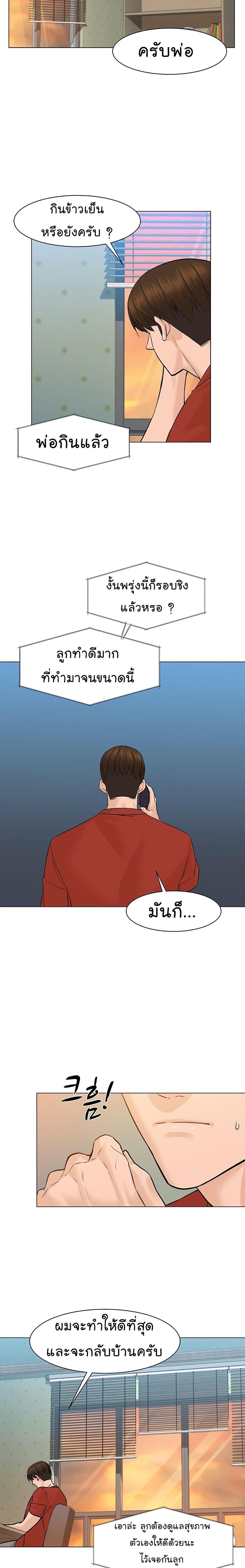 Manga-lc-com อ่านมังงะ อ่านการ์ตูน ออนไลน์ ฟรี From the Grave and Back ตอนที่ 1 2 3 4 5 6 7 8 9 10 11 12 13 14 ฟรี ไม่มีโฆษณา Manga-lc - อ่าน มังงะ อ่าน การ์ตูน ออนไลน์ อ่านมังงะ ฟรี