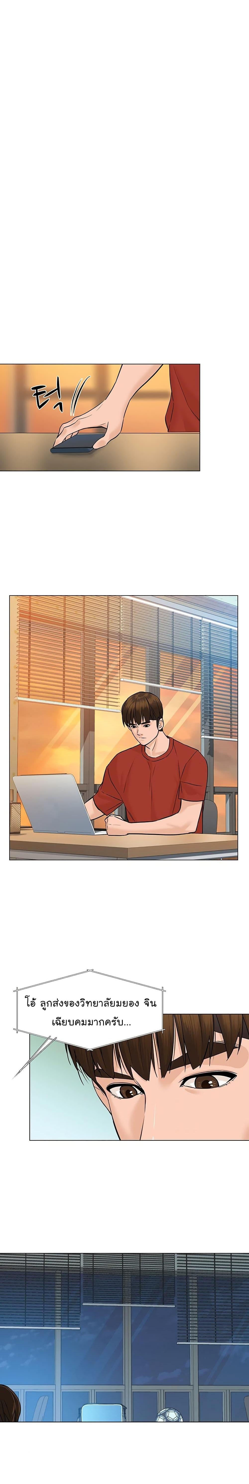 Manga-lc-com อ่านมังงะ อ่านการ์ตูน ออนไลน์ ฟรี From the Grave and Back ตอนที่ 1 2 3 4 5 6 7 8 9 10 11 12 13 14 ฟรี ไม่มีโฆษณา Manga-lc - อ่าน มังงะ อ่าน การ์ตูน ออนไลน์ อ่านมังงะ ฟรี