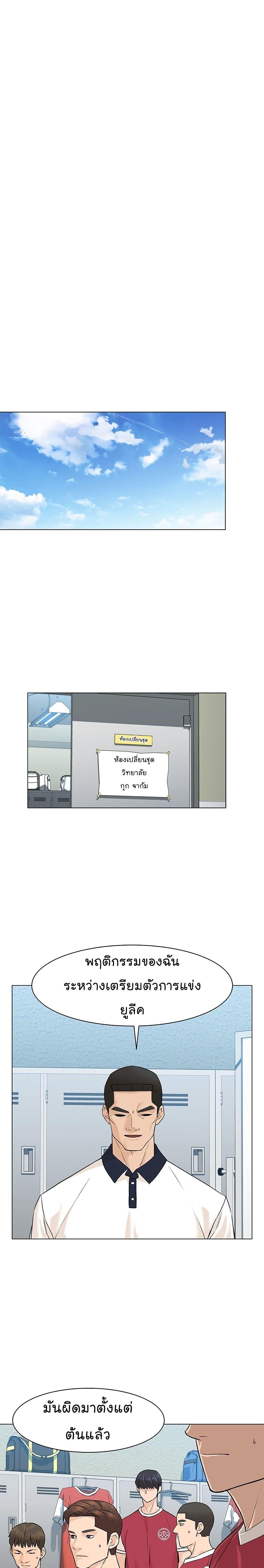 Manga-lc-com อ่านมังงะ อ่านการ์ตูน ออนไลน์ ฟรี From the Grave and Back ตอนที่ 1 2 3 4 5 6 7 8 9 10 11 12 13 14 ฟรี ไม่มีโฆษณา Manga-lc - อ่าน มังงะ อ่าน การ์ตูน ออนไลน์ อ่านมังงะ ฟรี