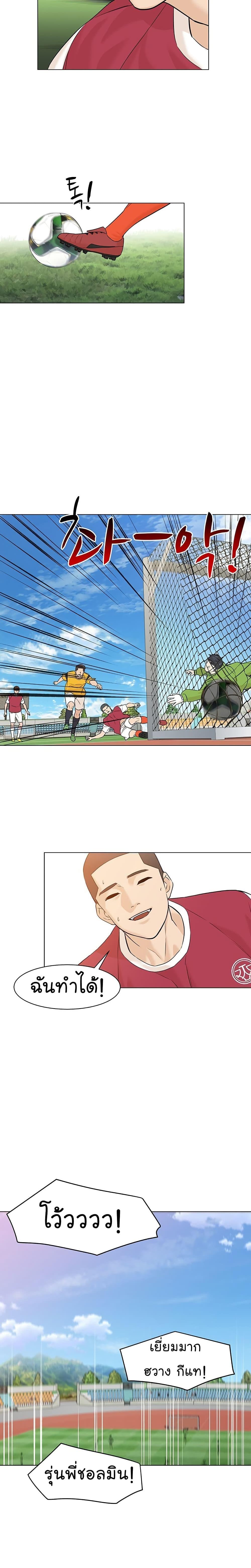 Manga-lc-com อ่านมังงะ อ่านการ์ตูน ออนไลน์ ฟรี From the Grave and Back ตอนที่ 1 2 3 4 5 6 7 8 9 10 11 12 13 14 ฟรี ไม่มีโฆษณา Manga-lc - อ่าน มังงะ อ่าน การ์ตูน ออนไลน์ อ่านมังงะ ฟรี