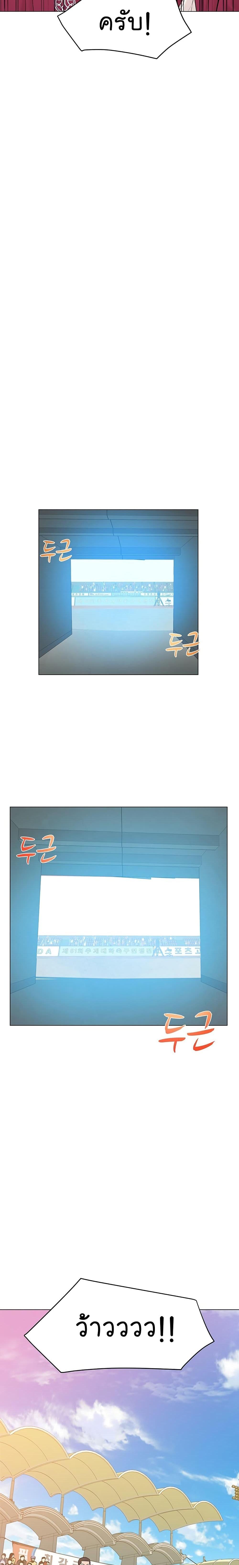 Manga-lc-com อ่านมังงะ อ่านการ์ตูน ออนไลน์ ฟรี From the Grave and Back ตอนที่ 1 2 3 4 5 6 7 8 9 10 11 12 13 14 ฟรี ไม่มีโฆษณา Manga-lc - อ่าน มังงะ อ่าน การ์ตูน ออนไลน์ อ่านมังงะ ฟรี