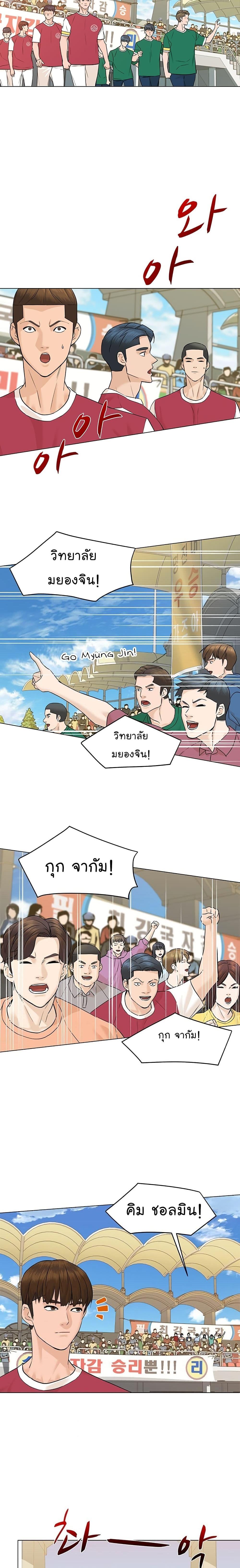 Manga-lc-com อ่านมังงะ อ่านการ์ตูน ออนไลน์ ฟรี From the Grave and Back ตอนที่ 1 2 3 4 5 6 7 8 9 10 11 12 13 14 ฟรี ไม่มีโฆษณา Manga-lc - อ่าน มังงะ อ่าน การ์ตูน ออนไลน์ อ่านมังงะ ฟรี