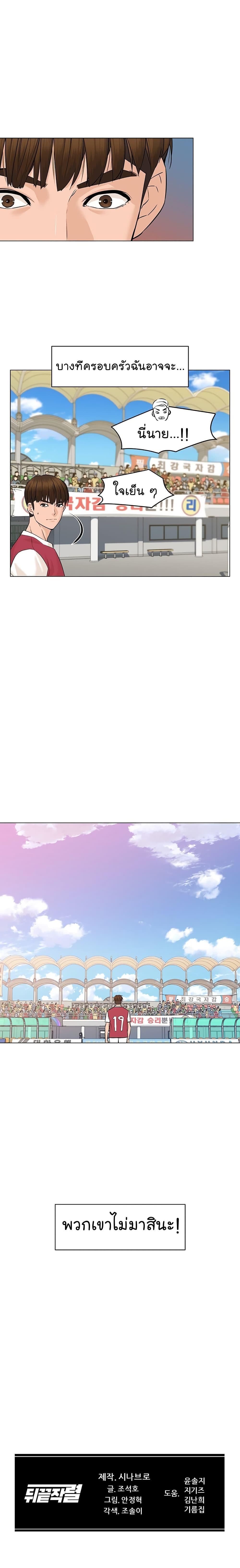 Manga-lc-com อ่านมังงะ อ่านการ์ตูน ออนไลน์ ฟรี From the Grave and Back ตอนที่ 1 2 3 4 5 6 7 8 9 10 11 12 13 14 ฟรี ไม่มีโฆษณา Manga-lc - อ่าน มังงะ อ่าน การ์ตูน ออนไลน์ อ่านมังงะ ฟรี