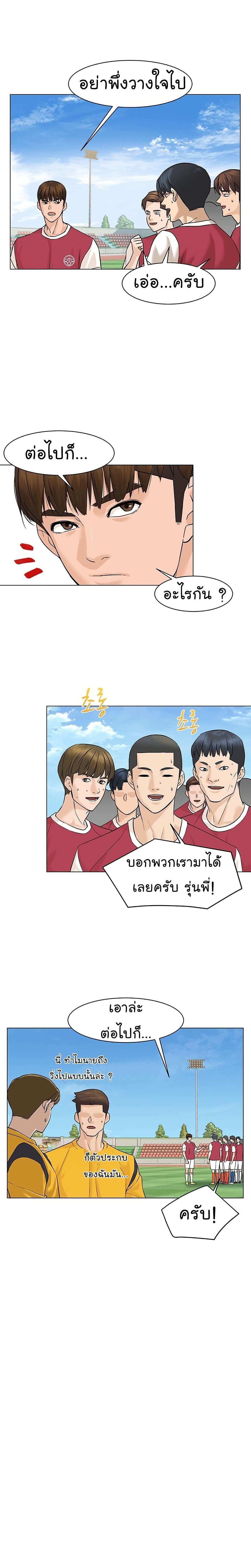 Manga-lc-com อ่านมังงะ อ่านการ์ตูน ออนไลน์ ฟรี From the Grave and Back ตอนที่ 1 2 3 4 5 6 7 8 9 10 11 12 13 14 ฟรี ไม่มีโฆษณา Manga-lc - อ่าน มังงะ อ่าน การ์ตูน ออนไลน์ อ่านมังงะ ฟรี