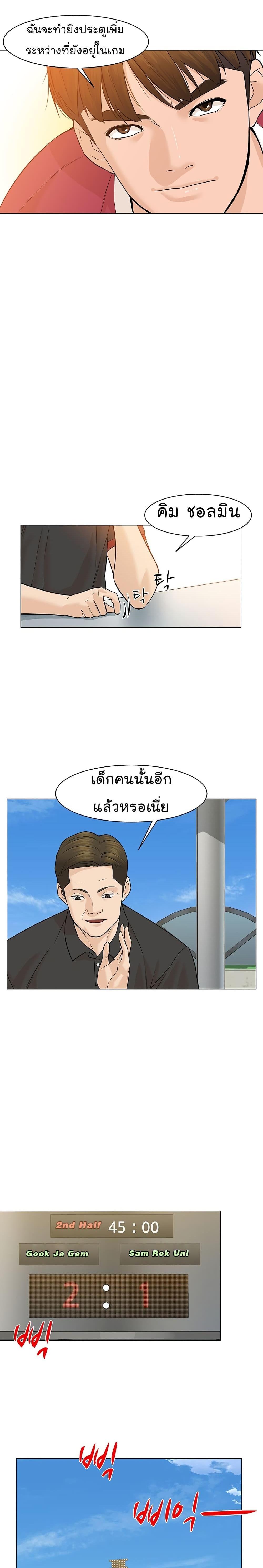 Manga-lc-com อ่านมังงะ อ่านการ์ตูน ออนไลน์ ฟรี From the Grave and Back ตอนที่ 1 2 3 4 5 6 7 8 9 10 11 12 13 14 ฟรี ไม่มีโฆษณา Manga-lc - อ่าน มังงะ อ่าน การ์ตูน ออนไลน์ อ่านมังงะ ฟรี