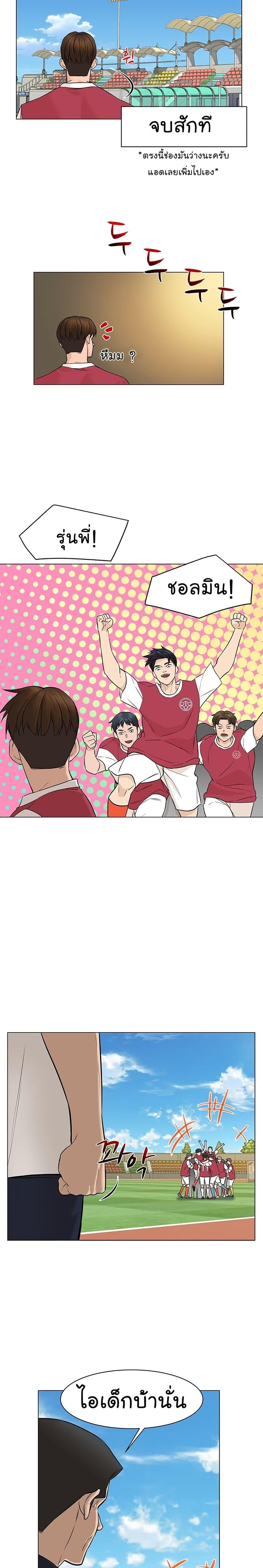 Manga-lc-com อ่านมังงะ อ่านการ์ตูน ออนไลน์ ฟรี From the Grave and Back ตอนที่ 1 2 3 4 5 6 7 8 9 10 11 12 13 14 ฟรี ไม่มีโฆษณา Manga-lc - อ่าน มังงะ อ่าน การ์ตูน ออนไลน์ อ่านมังงะ ฟรี