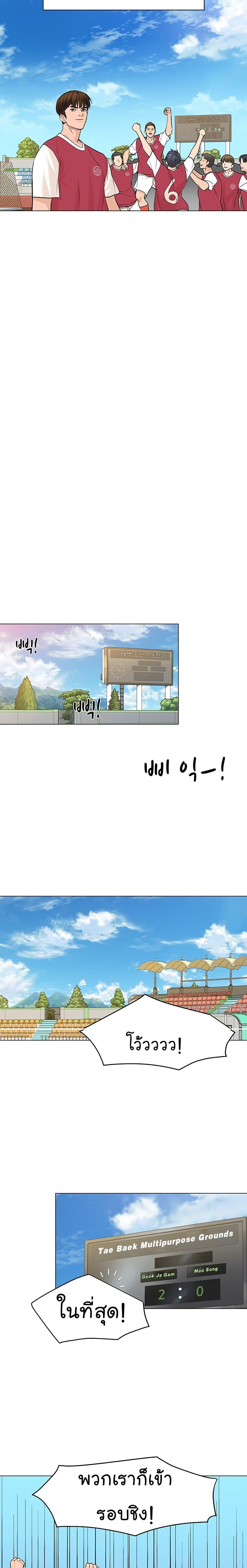 Manga-lc-com อ่านมังงะ อ่านการ์ตูน ออนไลน์ ฟรี From the Grave and Back ตอนที่ 1 2 3 4 5 6 7 8 9 10 11 12 13 14 ฟรี ไม่มีโฆษณา Manga-lc - อ่าน มังงะ อ่าน การ์ตูน ออนไลน์ อ่านมังงะ ฟรี