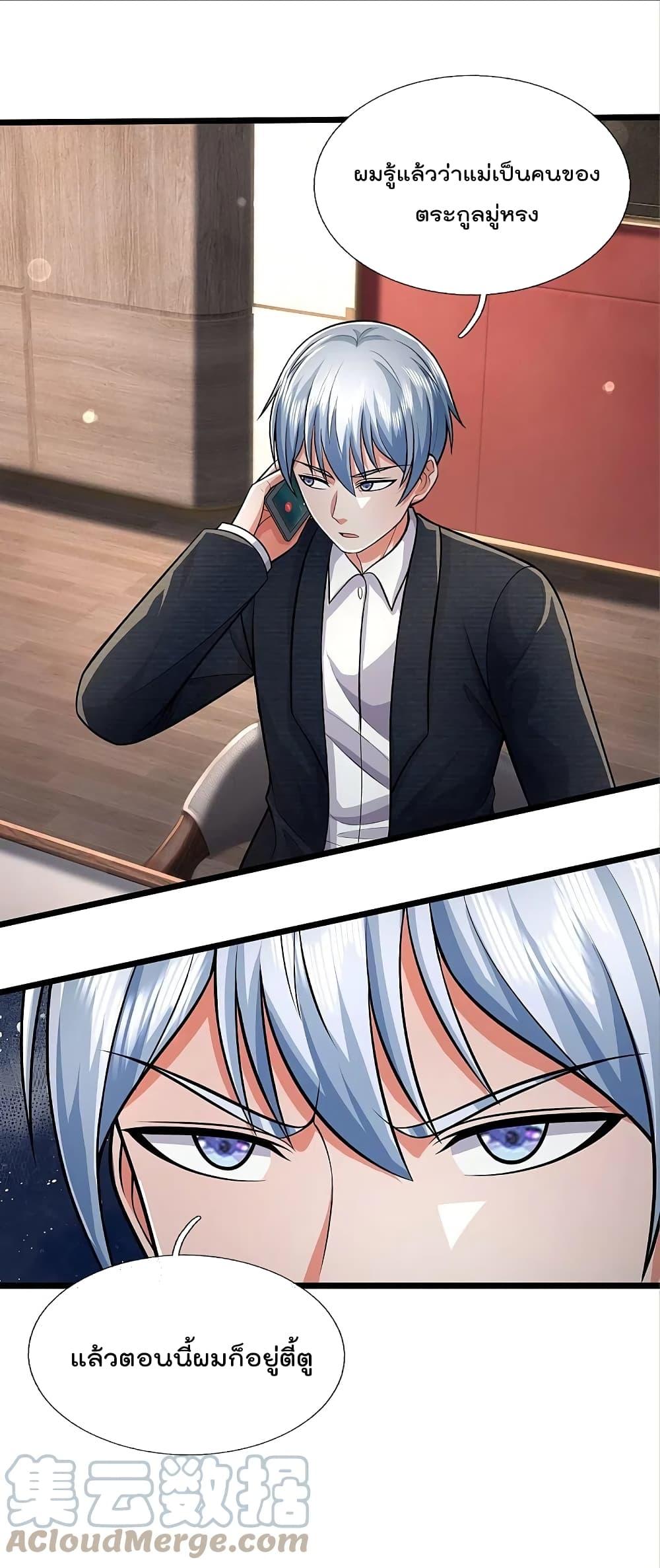 Manga-lc-com อ่านมังงะ อ่านการ์ตูน ออนไลน์ ฟรี I’m the Great Immortal ตอนที่ 1 2 3 4 5 6 7 8 9 10 11 12 13 14 ฟรี ไม่มีโฆษณา Manga-lc - อ่าน มังงะ อ่าน การ์ตูน ออนไลน์ อ่านมังงะ ฟรี