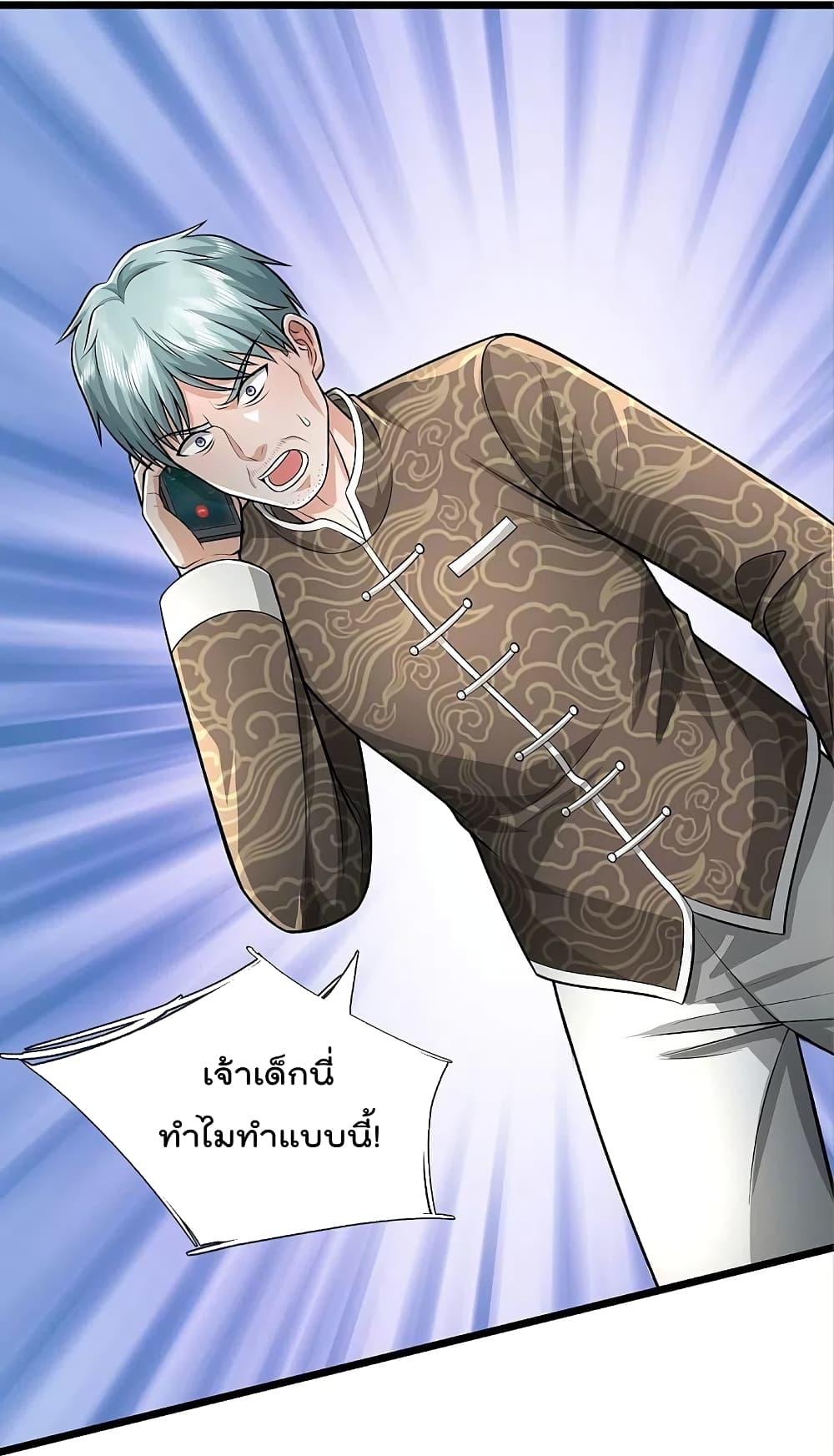 Manga-lc-com อ่านมังงะ อ่านการ์ตูน ออนไลน์ ฟรี I’m the Great Immortal ตอนที่ 1 2 3 4 5 6 7 8 9 10 11 12 13 14 ฟรี ไม่มีโฆษณา Manga-lc - อ่าน มังงะ อ่าน การ์ตูน ออนไลน์ อ่านมังงะ ฟรี