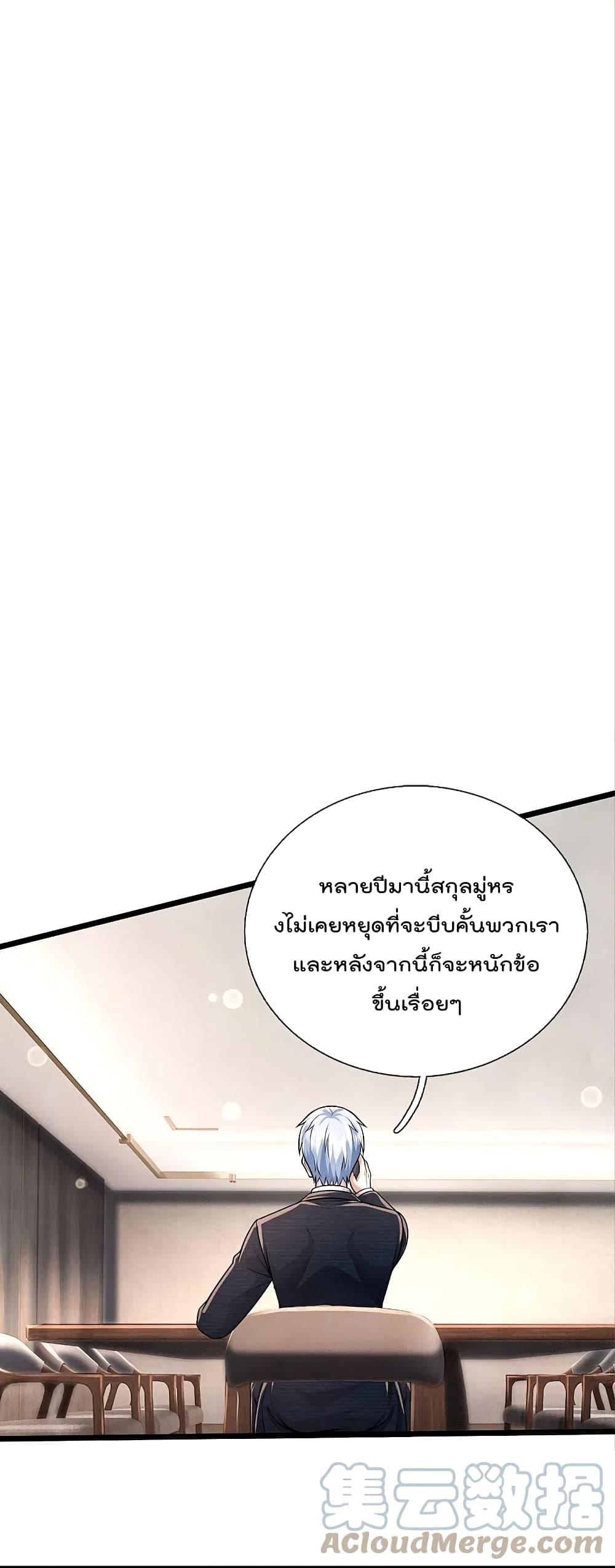 Manga-lc-com อ่านมังงะ อ่านการ์ตูน ออนไลน์ ฟรี I’m the Great Immortal ตอนที่ 1 2 3 4 5 6 7 8 9 10 11 12 13 14 ฟรี ไม่มีโฆษณา Manga-lc - อ่าน มังงะ อ่าน การ์ตูน ออนไลน์ อ่านมังงะ ฟรี