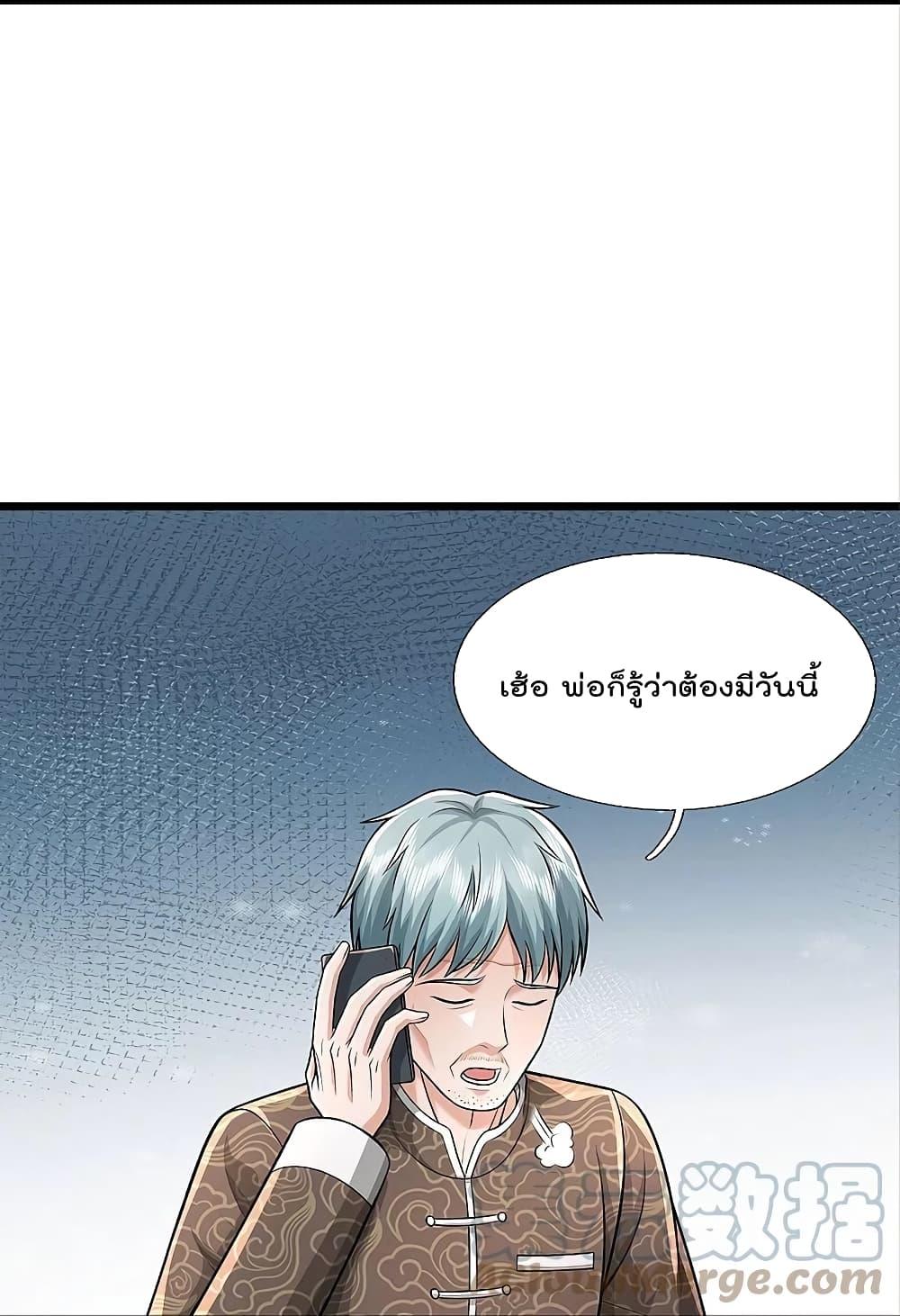 Manga-lc-com อ่านมังงะ อ่านการ์ตูน ออนไลน์ ฟรี I’m the Great Immortal ตอนที่ 1 2 3 4 5 6 7 8 9 10 11 12 13 14 ฟรี ไม่มีโฆษณา Manga-lc - อ่าน มังงะ อ่าน การ์ตูน ออนไลน์ อ่านมังงะ ฟรี