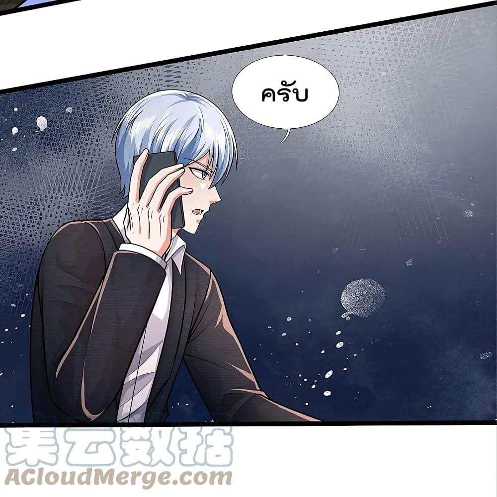 Manga-lc-com อ่านมังงะ อ่านการ์ตูน ออนไลน์ ฟรี I’m the Great Immortal ตอนที่ 1 2 3 4 5 6 7 8 9 10 11 12 13 14 ฟรี ไม่มีโฆษณา Manga-lc - อ่าน มังงะ อ่าน การ์ตูน ออนไลน์ อ่านมังงะ ฟรี