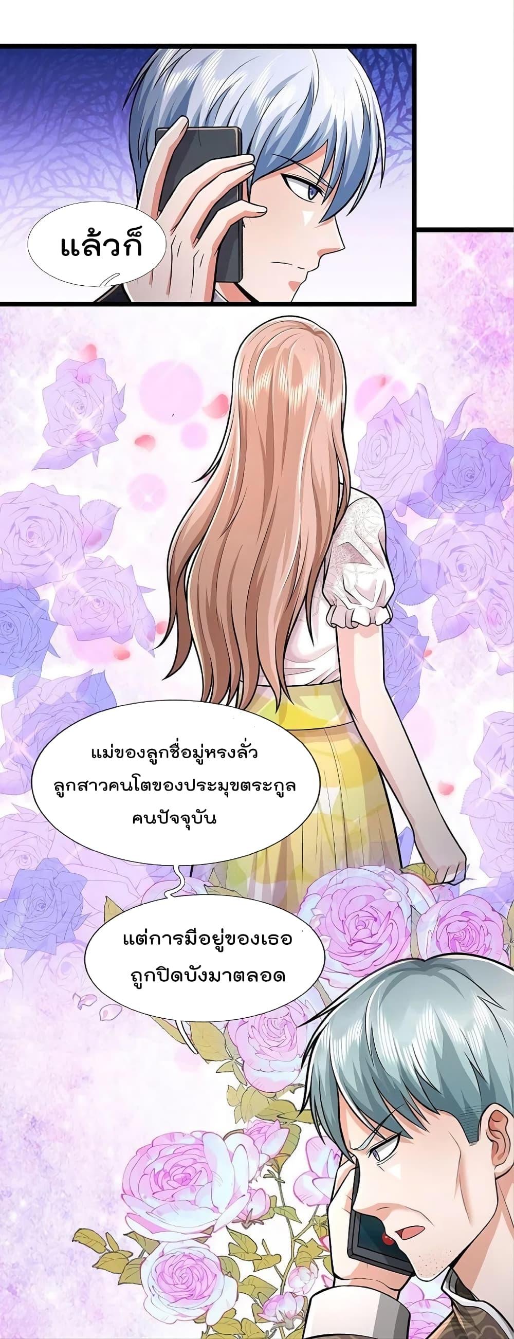 Manga-lc-com อ่านมังงะ อ่านการ์ตูน ออนไลน์ ฟรี I’m the Great Immortal ตอนที่ 1 2 3 4 5 6 7 8 9 10 11 12 13 14 ฟรี ไม่มีโฆษณา Manga-lc - อ่าน มังงะ อ่าน การ์ตูน ออนไลน์ อ่านมังงะ ฟรี