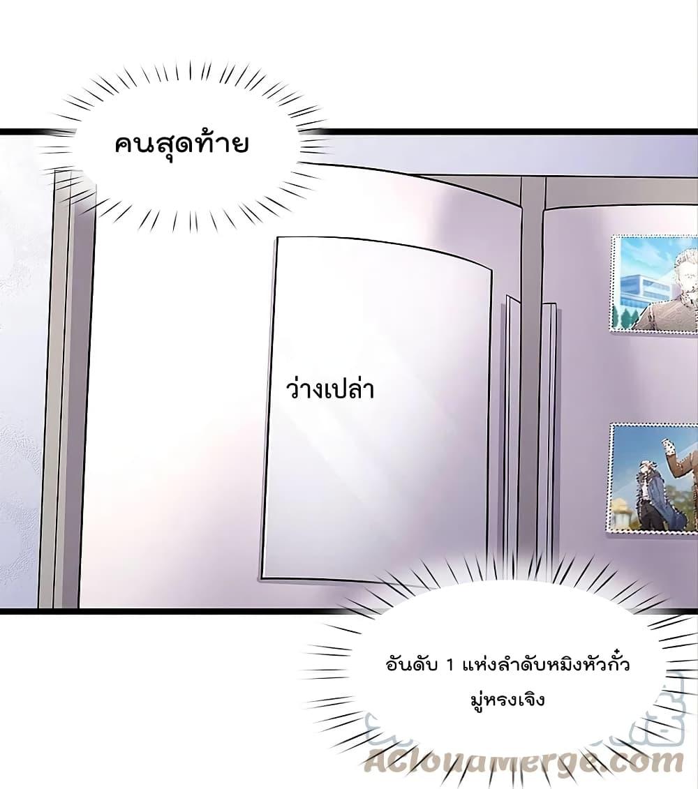 Manga-lc-com อ่านมังงะ อ่านการ์ตูน ออนไลน์ ฟรี I’m the Great Immortal ตอนที่ 1 2 3 4 5 6 7 8 9 10 11 12 13 14 ฟรี ไม่มีโฆษณา Manga-lc - อ่าน มังงะ อ่าน การ์ตูน ออนไลน์ อ่านมังงะ ฟรี