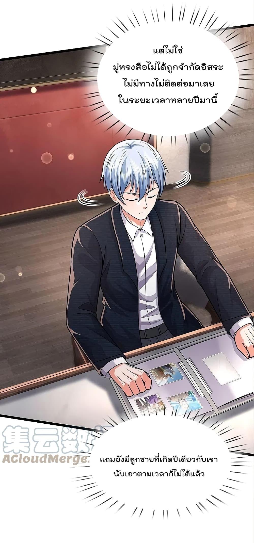 Manga-lc-com อ่านมังงะ อ่านการ์ตูน ออนไลน์ ฟรี I’m the Great Immortal ตอนที่ 1 2 3 4 5 6 7 8 9 10 11 12 13 14 ฟรี ไม่มีโฆษณา Manga-lc - อ่าน มังงะ อ่าน การ์ตูน ออนไลน์ อ่านมังงะ ฟรี