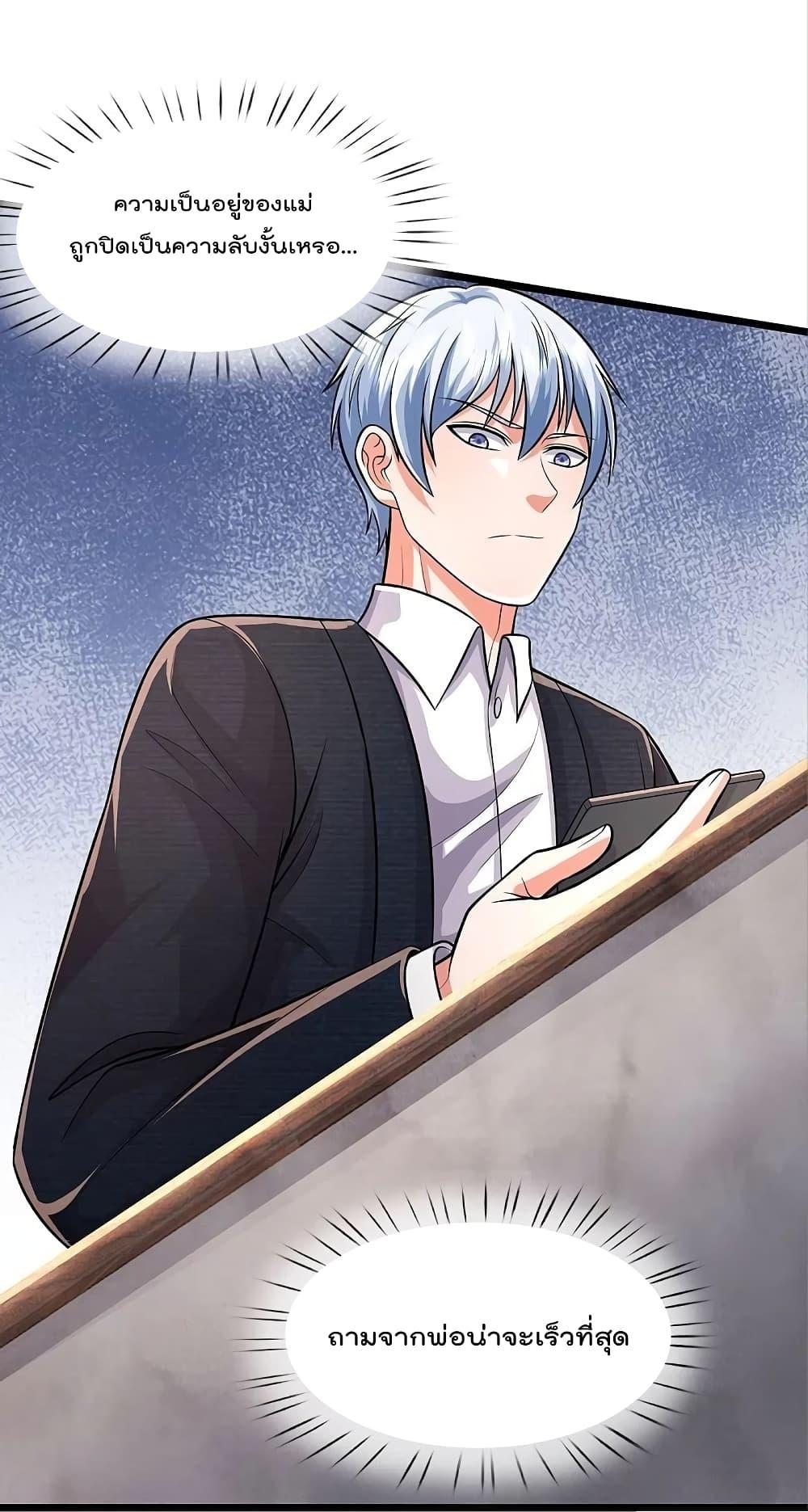 Manga-lc-com อ่านมังงะ อ่านการ์ตูน ออนไลน์ ฟรี I’m the Great Immortal ตอนที่ 1 2 3 4 5 6 7 8 9 10 11 12 13 14 ฟรี ไม่มีโฆษณา Manga-lc - อ่าน มังงะ อ่าน การ์ตูน ออนไลน์ อ่านมังงะ ฟรี