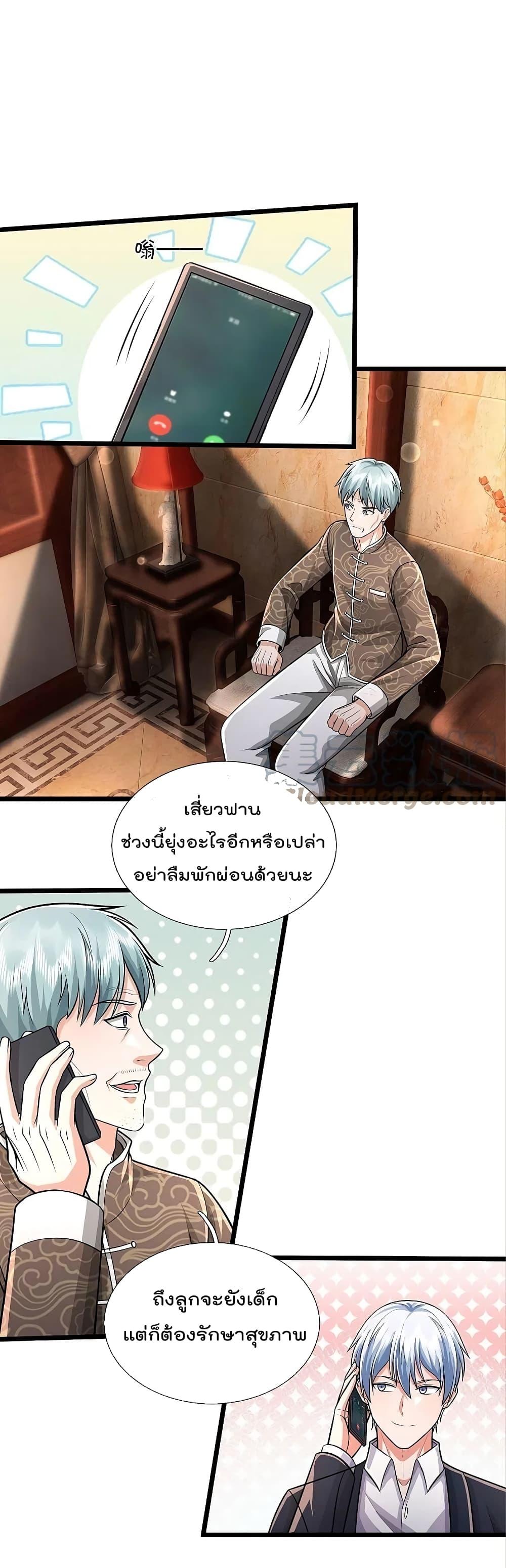 Manga-lc-com อ่านมังงะ อ่านการ์ตูน ออนไลน์ ฟรี I’m the Great Immortal ตอนที่ 1 2 3 4 5 6 7 8 9 10 11 12 13 14 ฟรี ไม่มีโฆษณา Manga-lc - อ่าน มังงะ อ่าน การ์ตูน ออนไลน์ อ่านมังงะ ฟรี