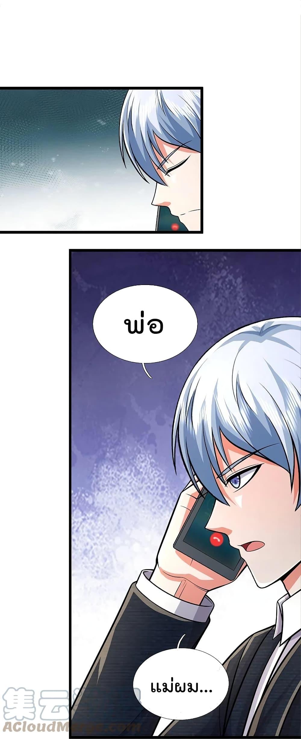 Manga-lc-com อ่านมังงะ อ่านการ์ตูน ออนไลน์ ฟรี I’m the Great Immortal ตอนที่ 1 2 3 4 5 6 7 8 9 10 11 12 13 14 ฟรี ไม่มีโฆษณา Manga-lc - อ่าน มังงะ อ่าน การ์ตูน ออนไลน์ อ่านมังงะ ฟรี