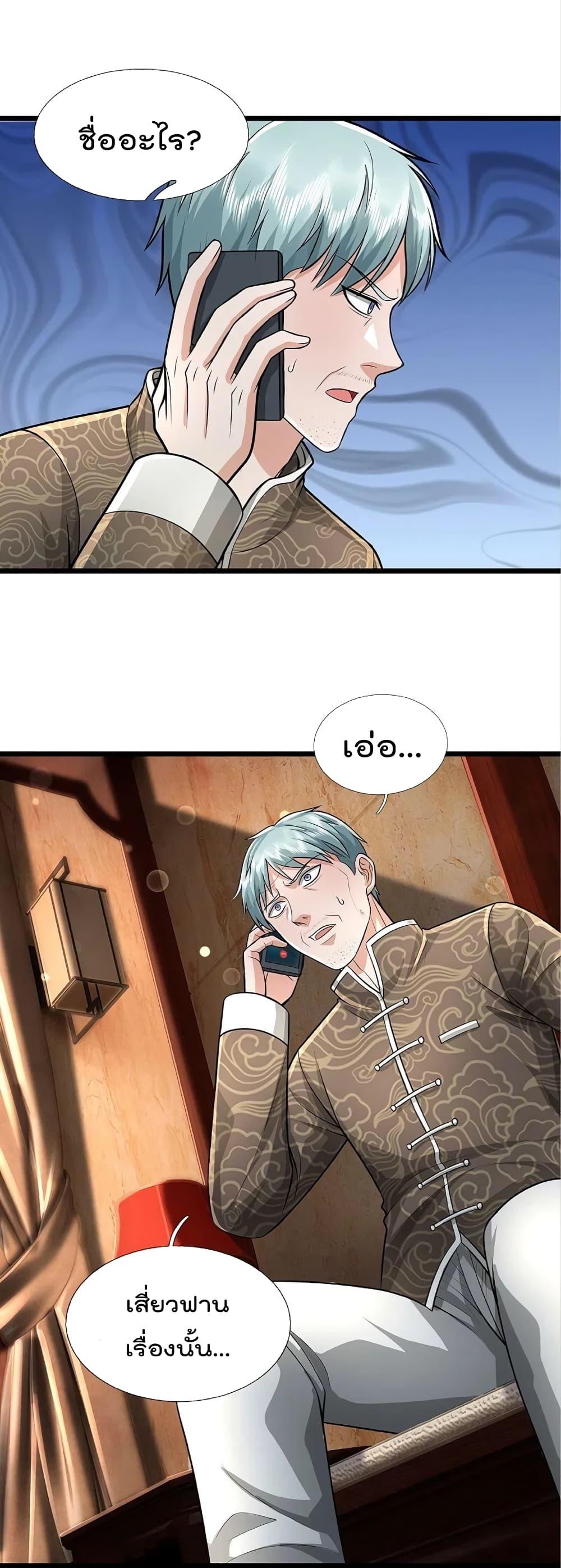 Manga-lc-com อ่านมังงะ อ่านการ์ตูน ออนไลน์ ฟรี I’m the Great Immortal ตอนที่ 1 2 3 4 5 6 7 8 9 10 11 12 13 14 ฟรี ไม่มีโฆษณา Manga-lc - อ่าน มังงะ อ่าน การ์ตูน ออนไลน์ อ่านมังงะ ฟรี