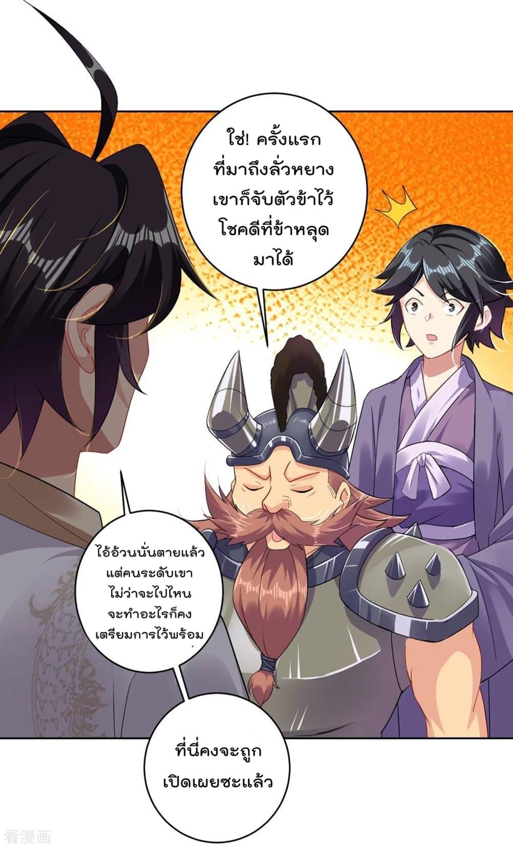 Manga-lc-com อ่านมังงะ อ่านการ์ตูน ออนไลน์ ฟรี Rebirth God of War – การกลับมาล้างแค้นของเทพสงคราม ตอนที่ 1 2 3 4 5 6 7 8 9 10 11 12 13 14 ฟรี ไม่มีโฆษณา Manga-lc - อ่าน มังงะ อ่าน การ์ตูน ออนไลน์ อ่านมังงะ ฟรี