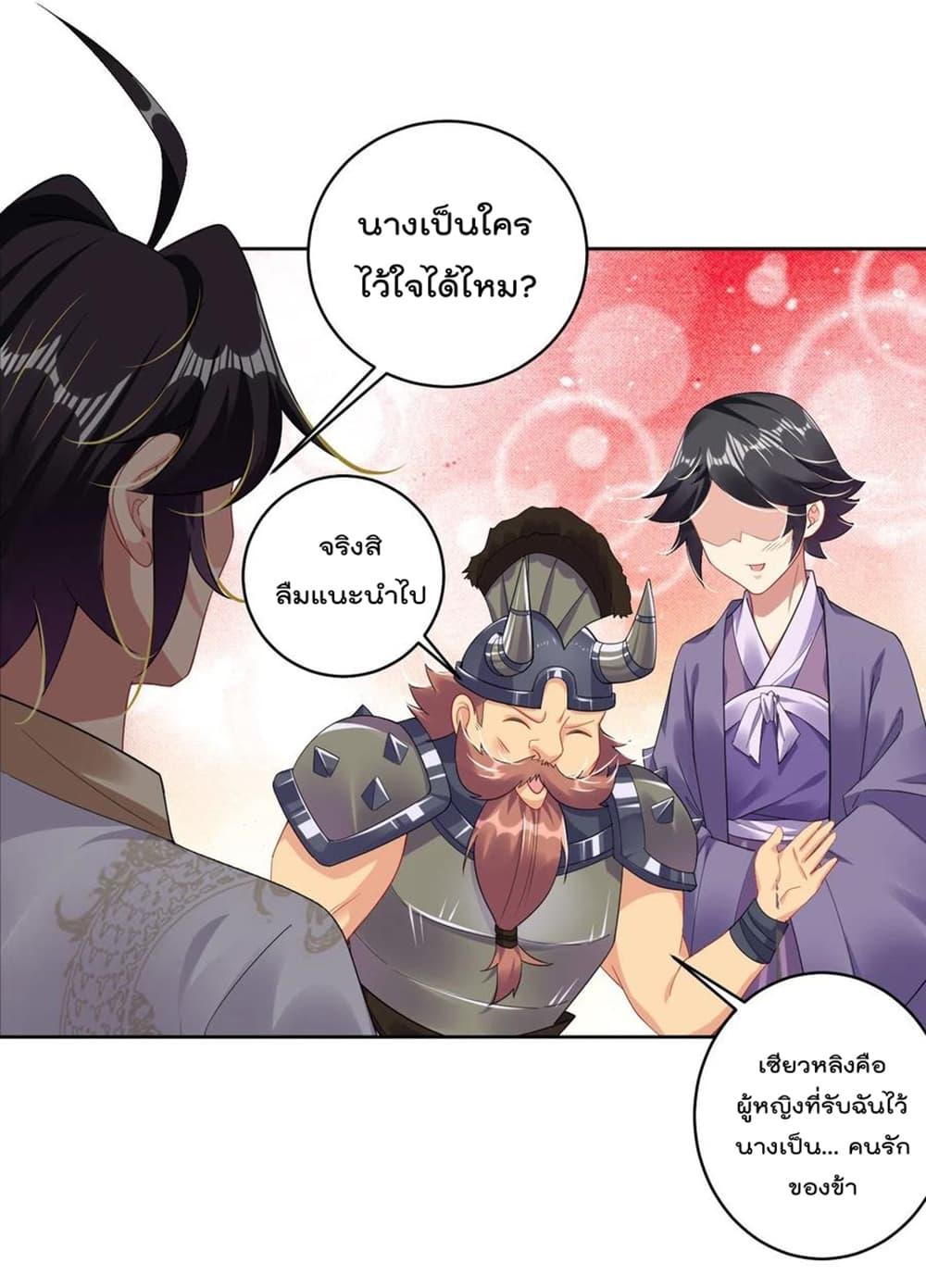 Manga-lc-com อ่านมังงะ อ่านการ์ตูน ออนไลน์ ฟรี Rebirth God of War – การกลับมาล้างแค้นของเทพสงคราม ตอนที่ 1 2 3 4 5 6 7 8 9 10 11 12 13 14 ฟรี ไม่มีโฆษณา Manga-lc - อ่าน มังงะ อ่าน การ์ตูน ออนไลน์ อ่านมังงะ ฟรี