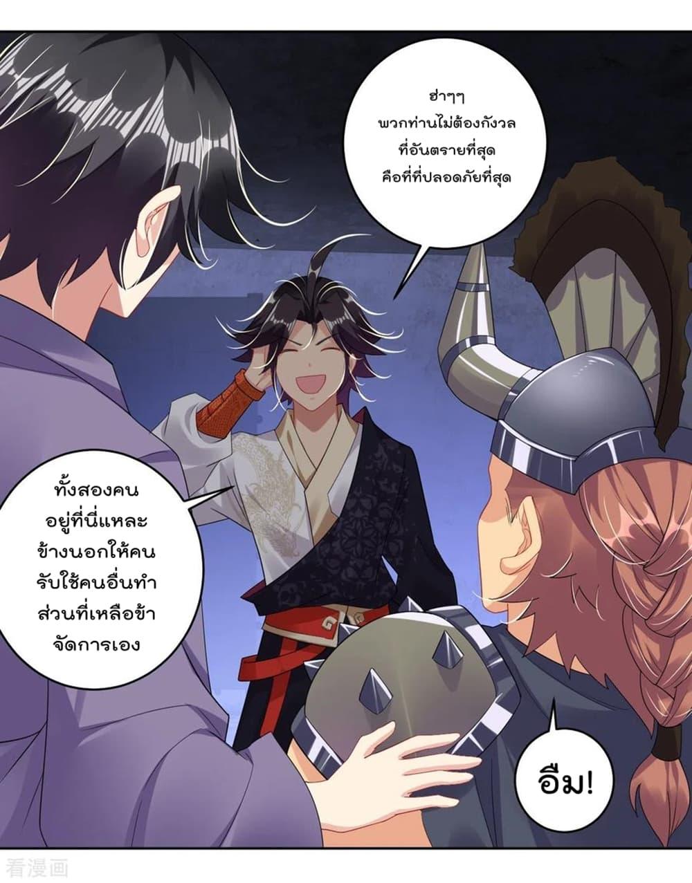 Manga-lc-com อ่านมังงะ อ่านการ์ตูน ออนไลน์ ฟรี Rebirth God of War – การกลับมาล้างแค้นของเทพสงคราม ตอนที่ 1 2 3 4 5 6 7 8 9 10 11 12 13 14 ฟรี ไม่มีโฆษณา Manga-lc - อ่าน มังงะ อ่าน การ์ตูน ออนไลน์ อ่านมังงะ ฟรี
