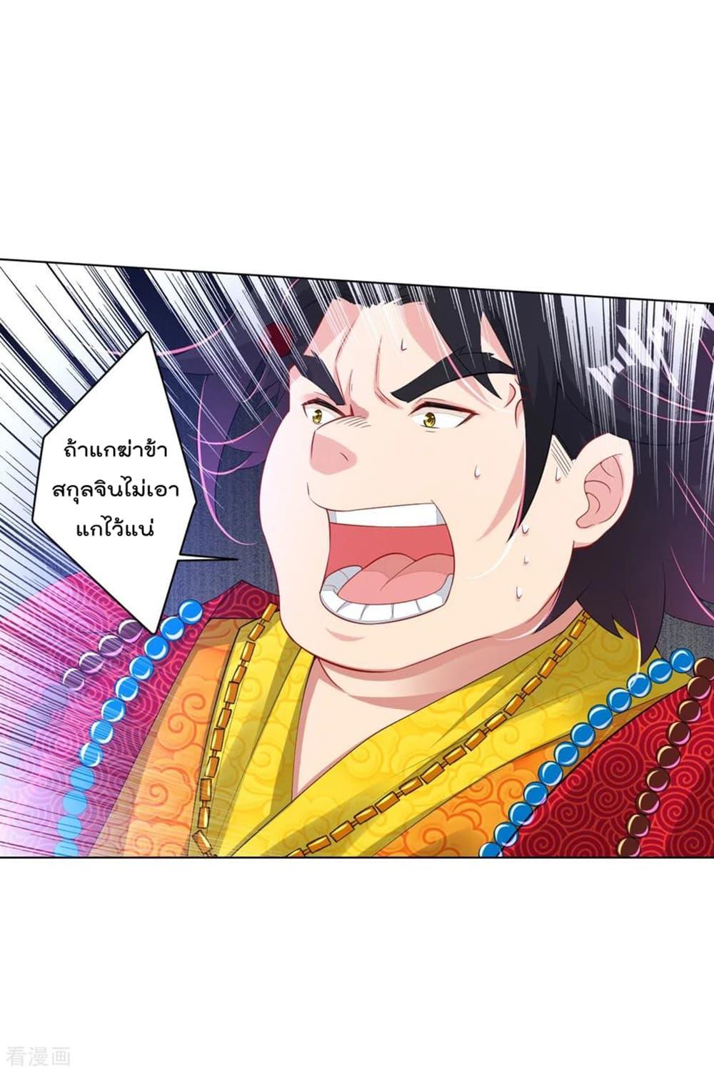 Manga-lc-com อ่านมังงะ อ่านการ์ตูน ออนไลน์ ฟรี Rebirth God of War – การกลับมาล้างแค้นของเทพสงคราม ตอนที่ 1 2 3 4 5 6 7 8 9 10 11 12 13 14 ฟรี ไม่มีโฆษณา Manga-lc - อ่าน มังงะ อ่าน การ์ตูน ออนไลน์ อ่านมังงะ ฟรี