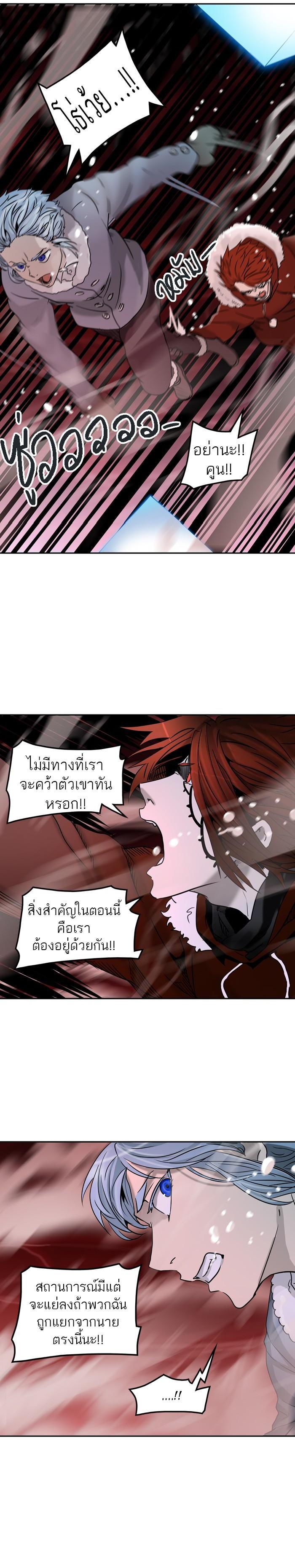 Manga-lc-com อ่านมังงะ อ่านการ์ตูน ออนไลน์ ฟรี Tower of God หอคอยเทพเจ้า ตอนที่ 1 2 3 4 5 6 7 8 9 10 11 12 13 14 ฟรี ไม่มีโฆษณา Manga-lc - อ่าน มังงะ อ่าน การ์ตูน ออนไลน์ อ่านมังงะ ฟรี