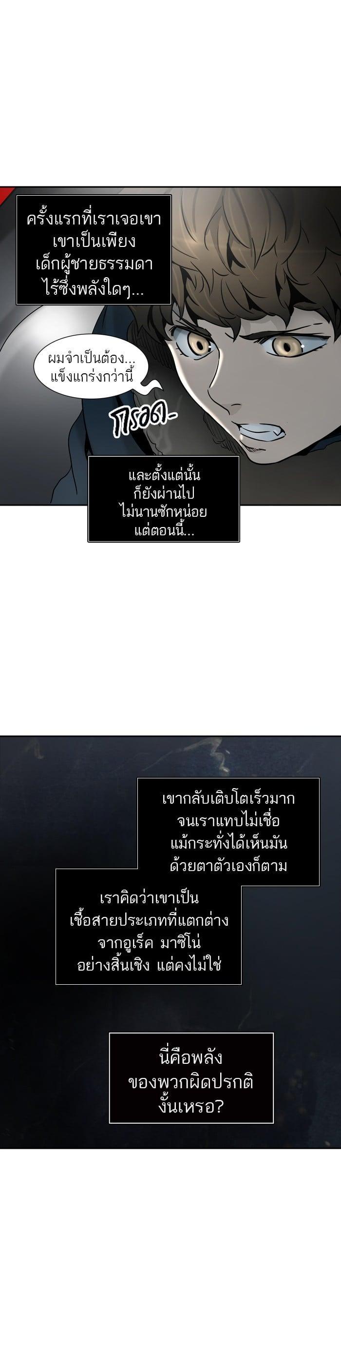 Manga-lc-com อ่านมังงะ อ่านการ์ตูน ออนไลน์ ฟรี Tower of God หอคอยเทพเจ้า ตอนที่ 1 2 3 4 5 6 7 8 9 10 11 12 13 14 ฟรี ไม่มีโฆษณา Manga-lc - อ่าน มังงะ อ่าน การ์ตูน ออนไลน์ อ่านมังงะ ฟรี