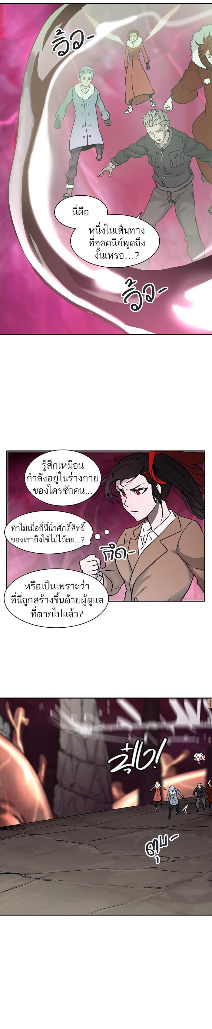 Manga-lc-com อ่านมังงะ อ่านการ์ตูน ออนไลน์ ฟรี Tower of God หอคอยเทพเจ้า ตอนที่ 1 2 3 4 5 6 7 8 9 10 11 12 13 14 ฟรี ไม่มีโฆษณา Manga-lc - อ่าน มังงะ อ่าน การ์ตูน ออนไลน์ อ่านมังงะ ฟรี