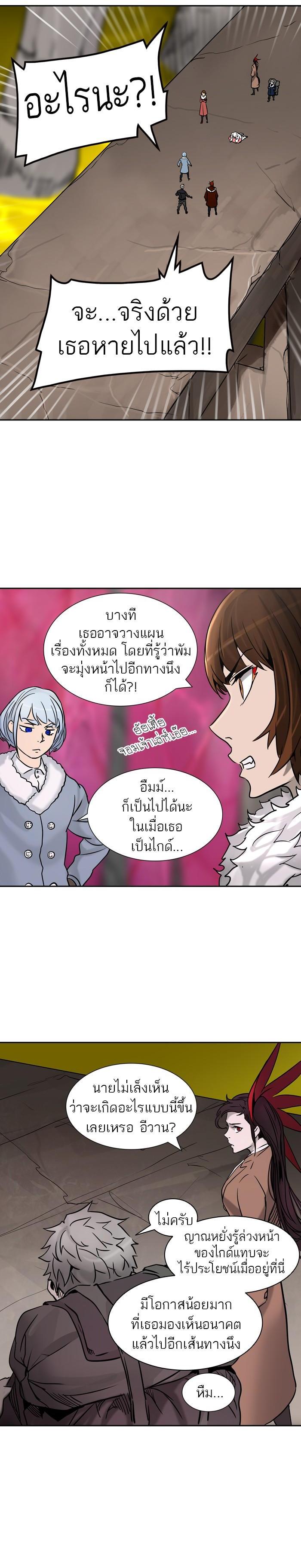 Manga-lc-com อ่านมังงะ อ่านการ์ตูน ออนไลน์ ฟรี Tower of God หอคอยเทพเจ้า ตอนที่ 1 2 3 4 5 6 7 8 9 10 11 12 13 14 ฟรี ไม่มีโฆษณา Manga-lc - อ่าน มังงะ อ่าน การ์ตูน ออนไลน์ อ่านมังงะ ฟรี
